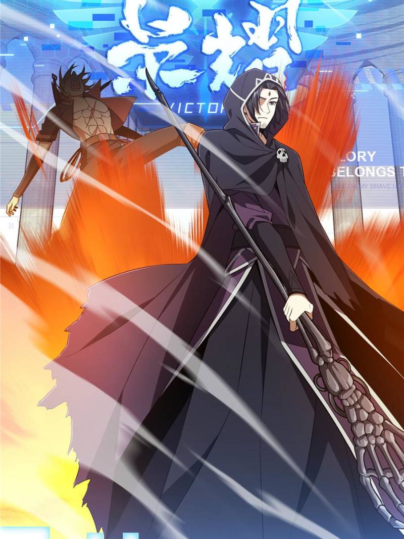 Read The King's Avatar EN Manga Online