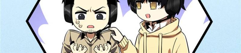 Read The King's Avatar EN Manga Online