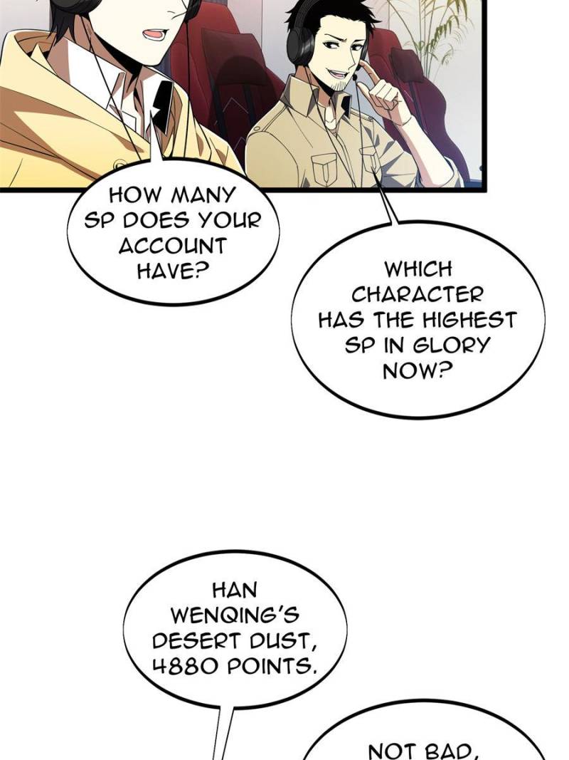 Read The King's Avatar EN Manga Online