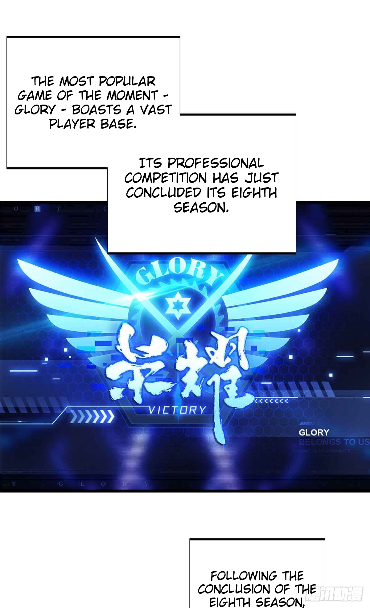 Read The King's Avatar EN Manga Online