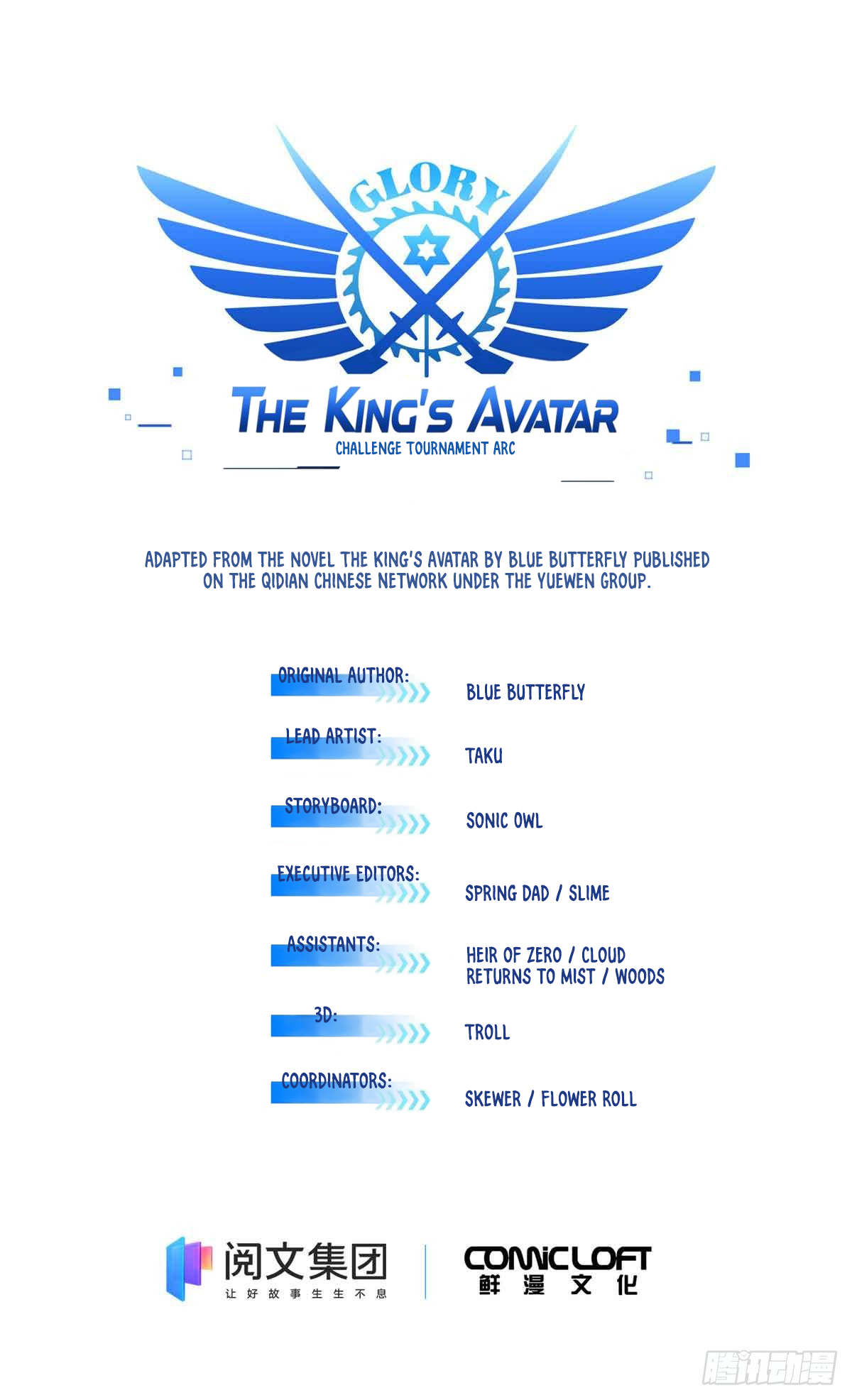 Read The King's Avatar EN Manga Online