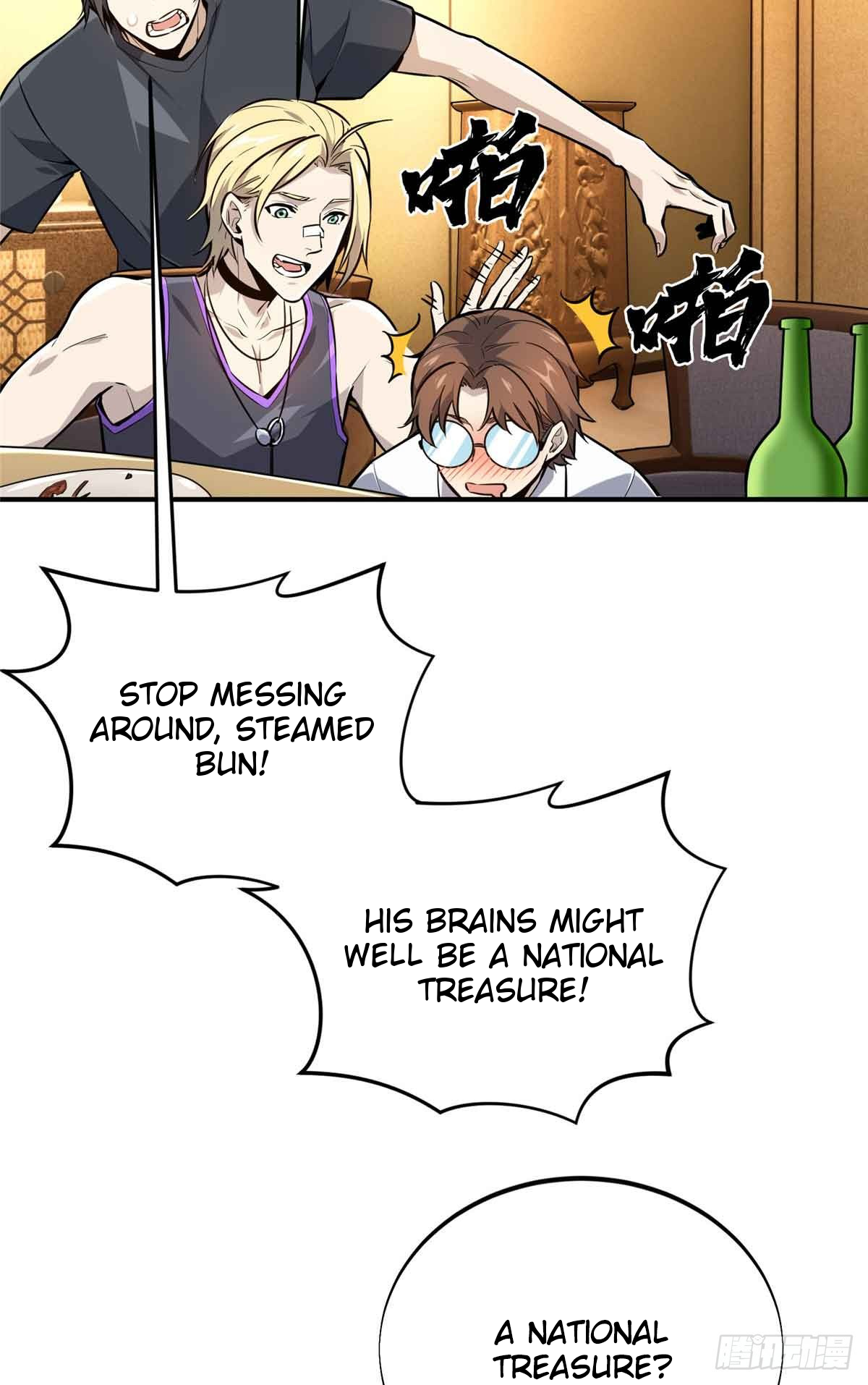 Read The King's Avatar EN Manga Online