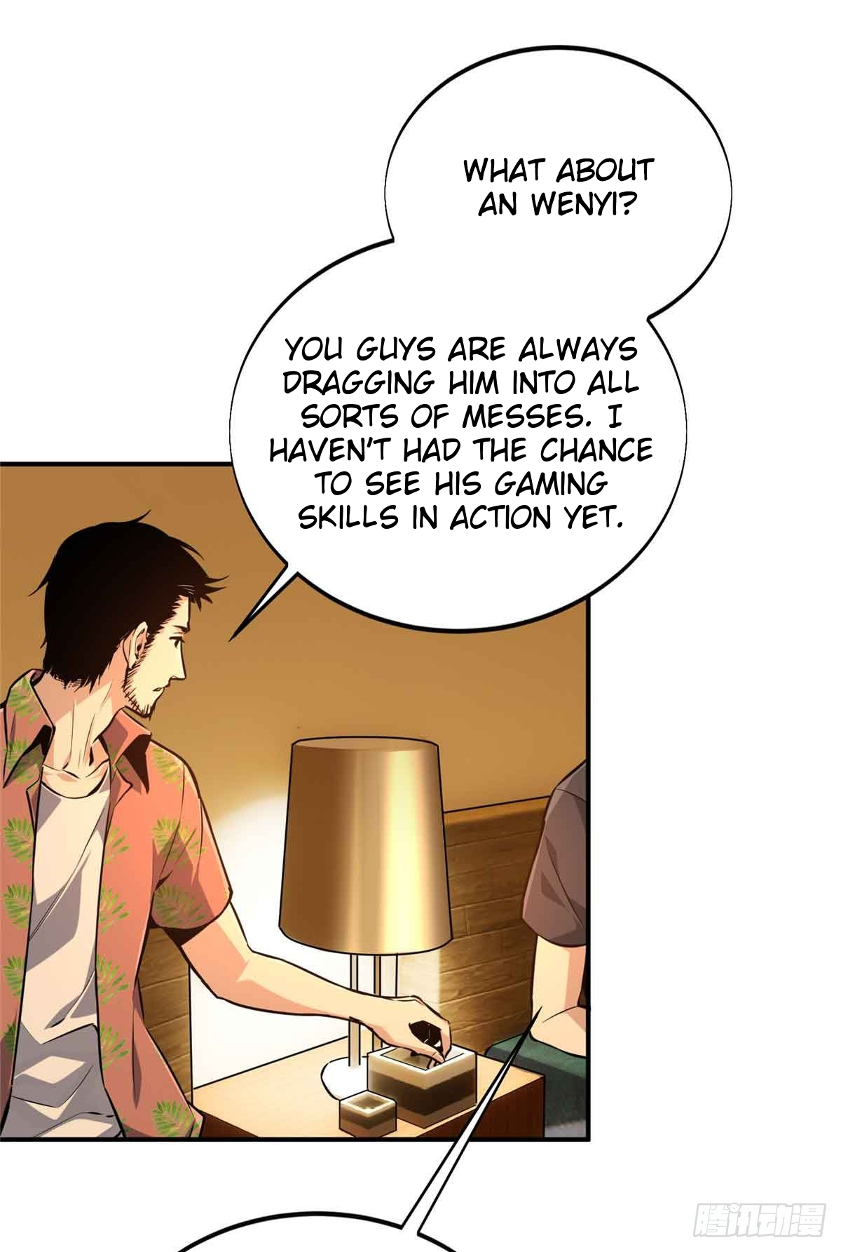 Read The King's Avatar EN Manga Online