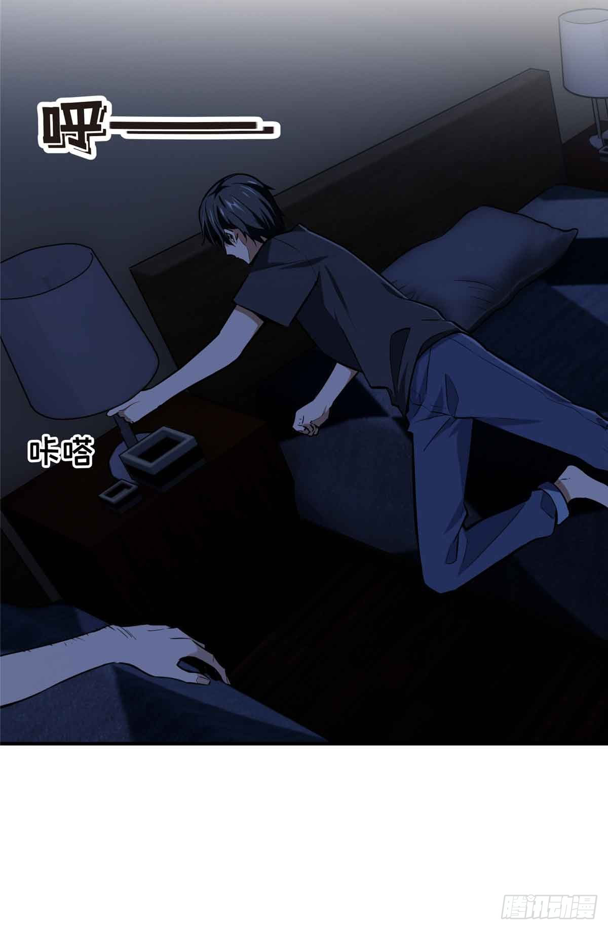 Read The King's Avatar EN Manga Online