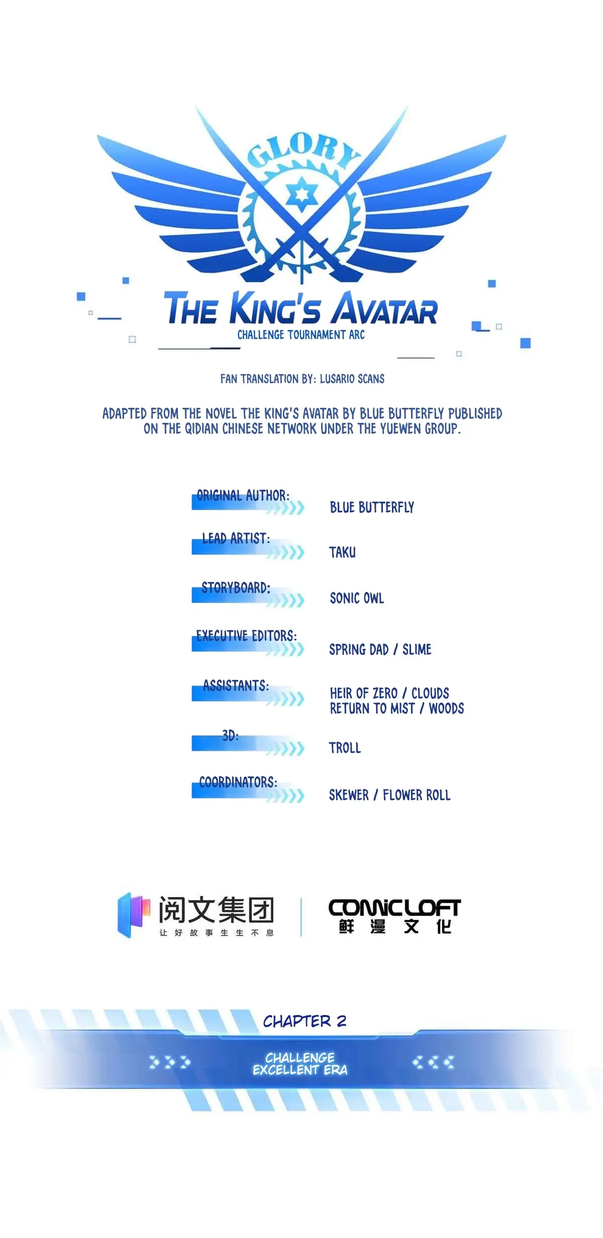 Read The King's Avatar EN Manga Online