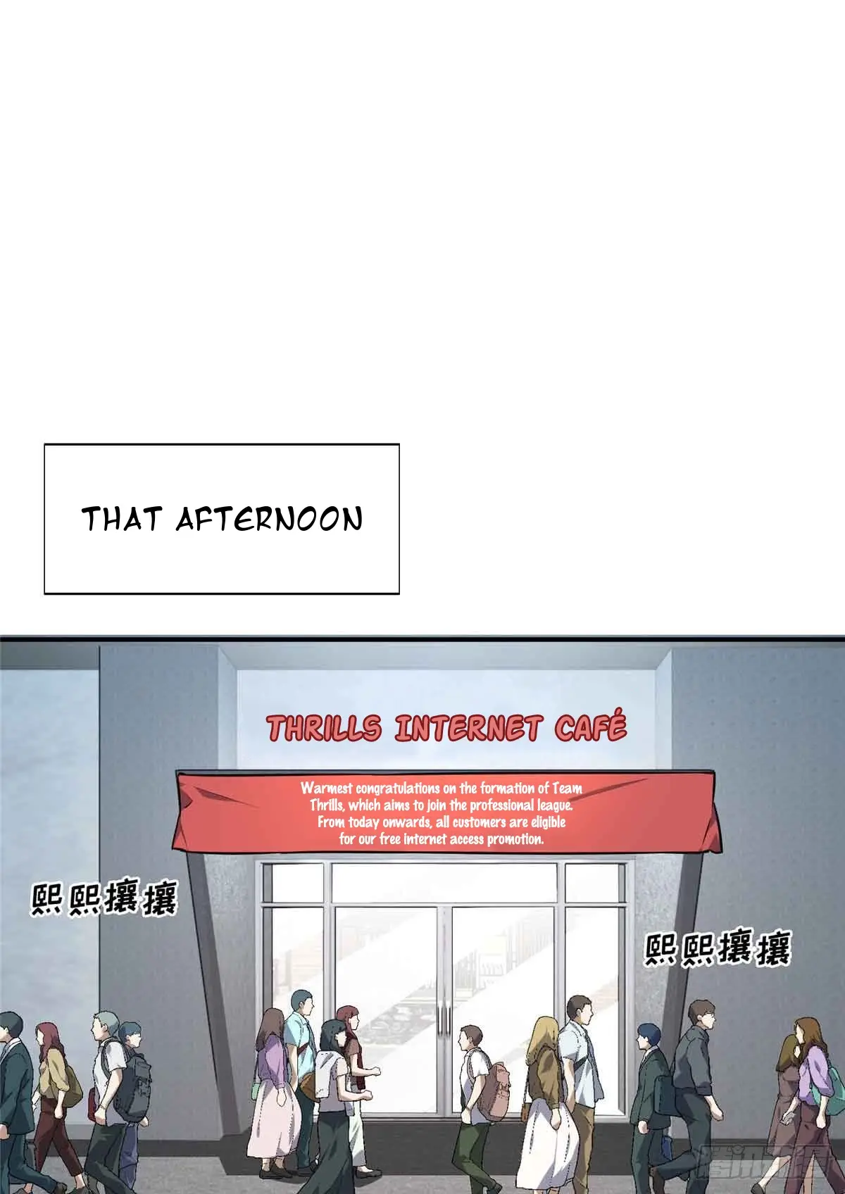 Read The King's Avatar EN Manga Online