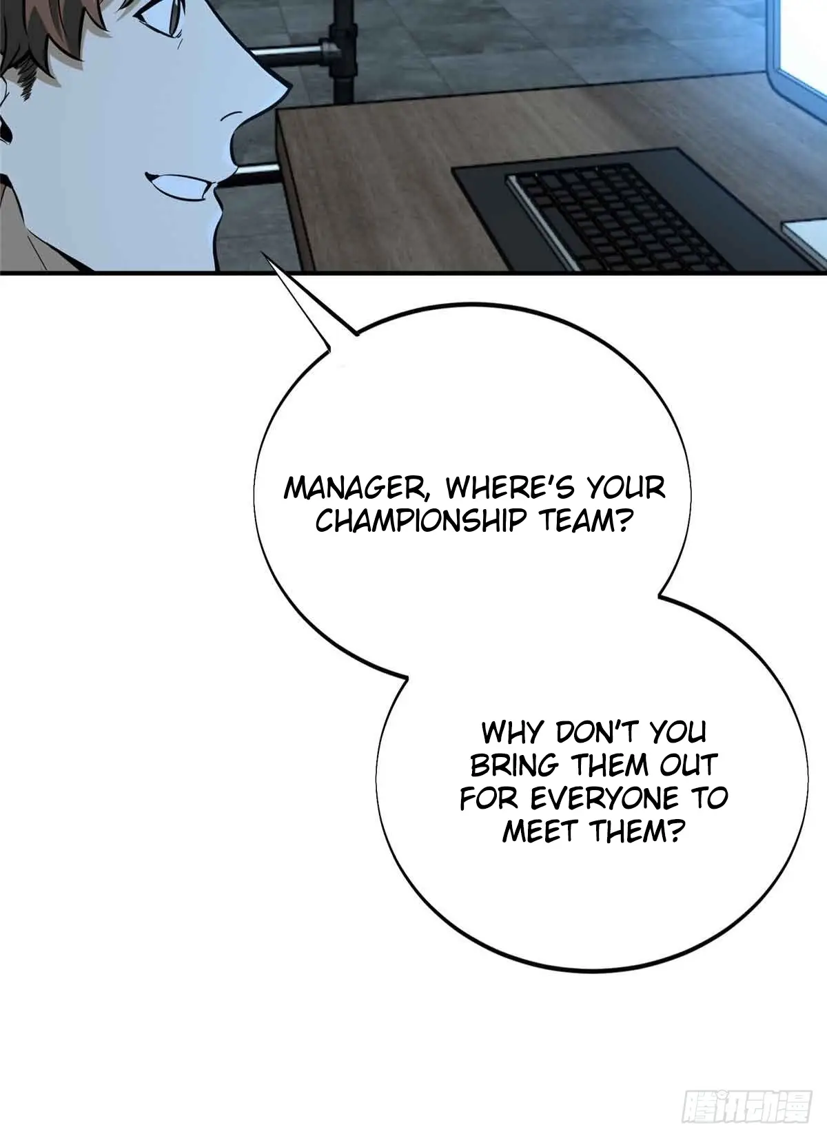 Read The King's Avatar EN Manga Online