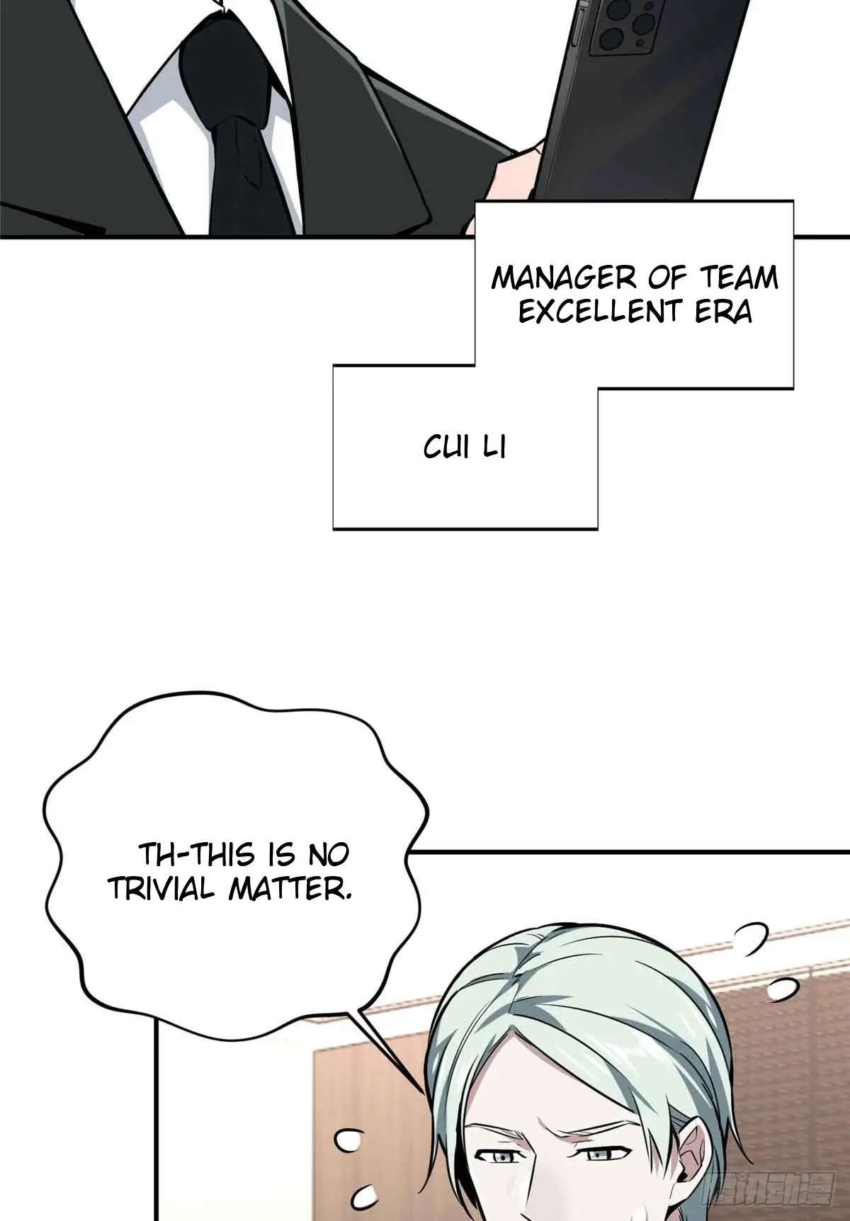 Read The King's Avatar EN Manga Online