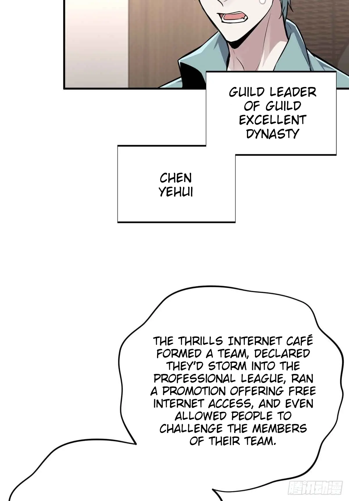 Read The King's Avatar EN Manga Online