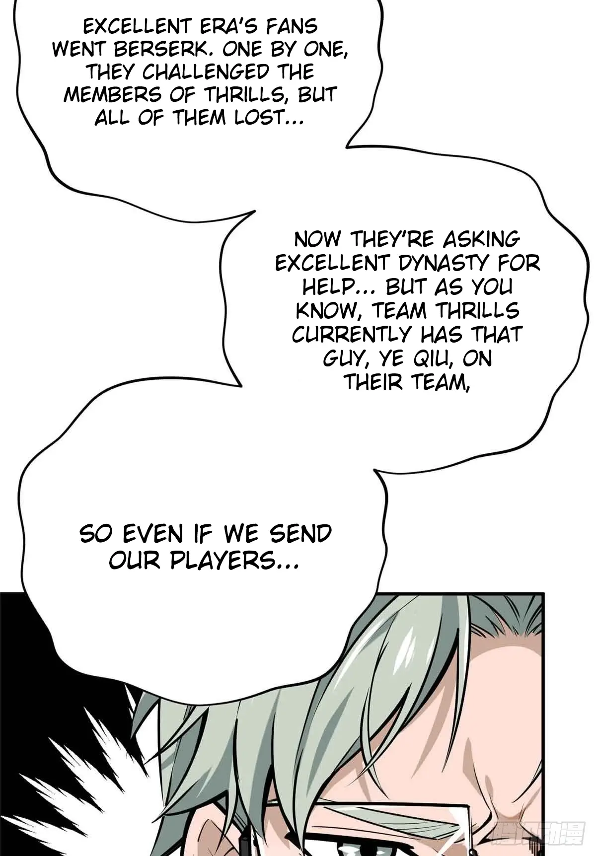 Read The King's Avatar EN Manga Online