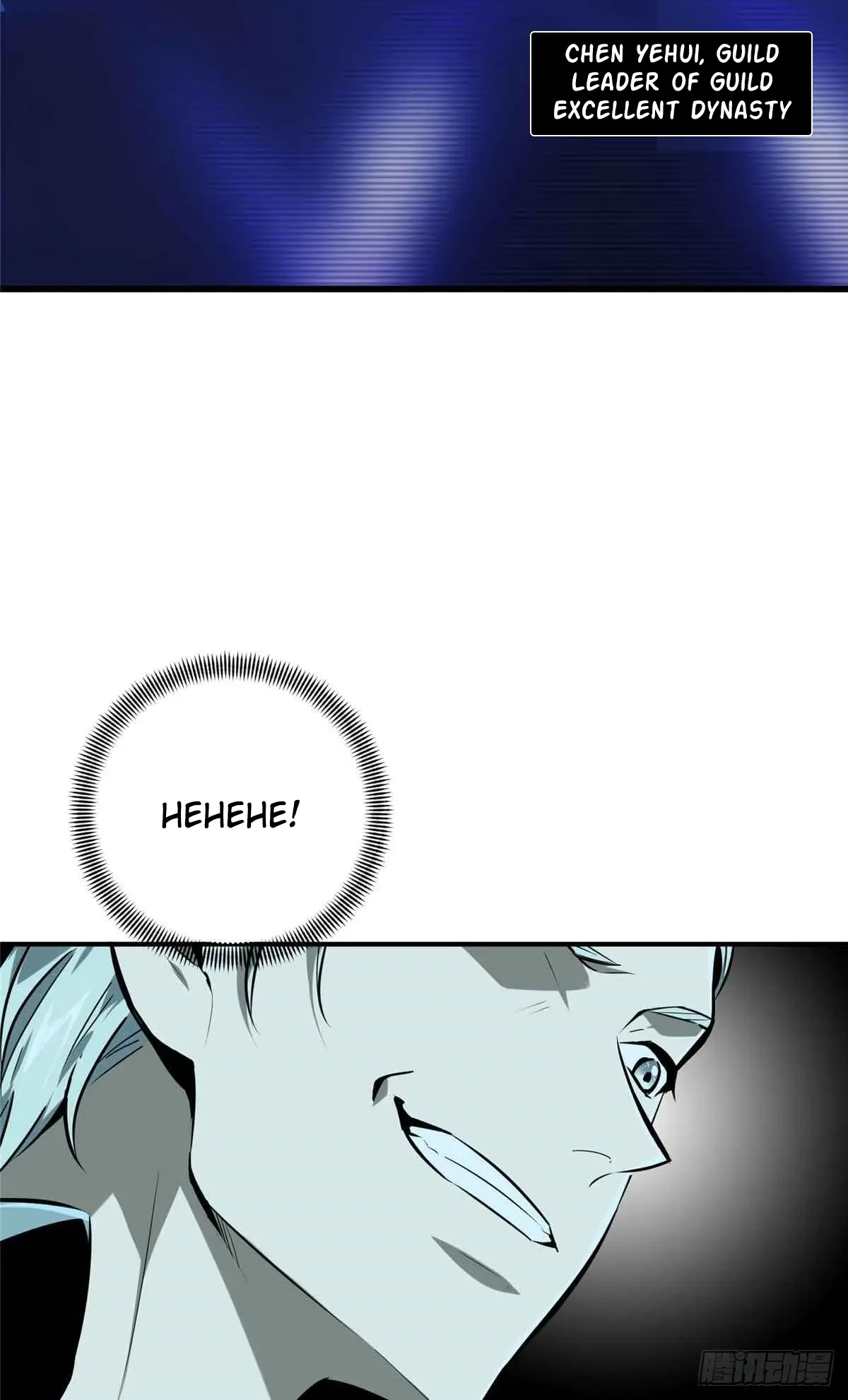 Read The King's Avatar EN Manga Online