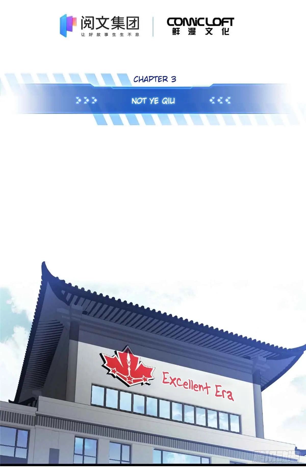 Read The King's Avatar EN Manga Online