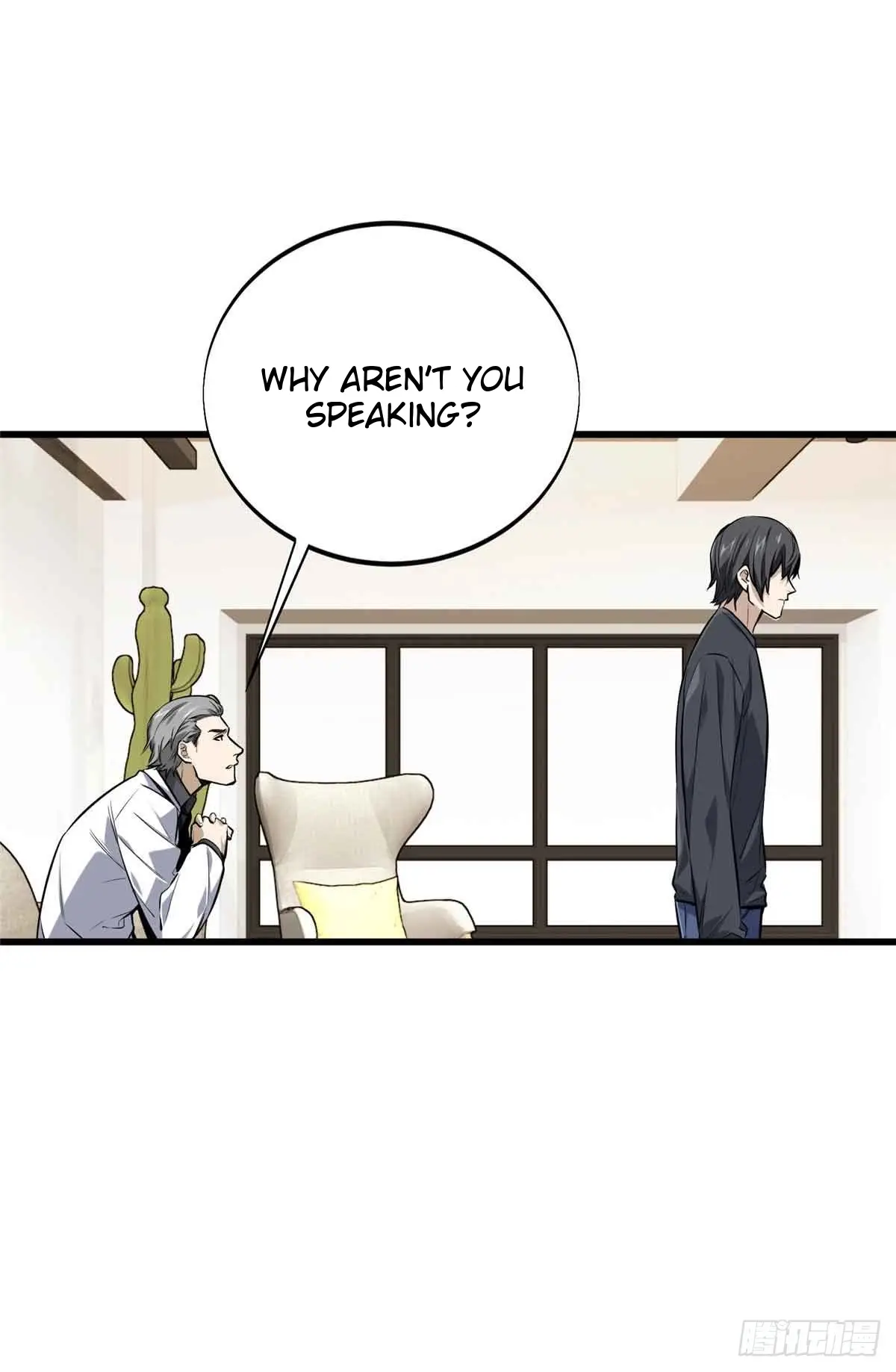 Read The King's Avatar EN Manga Online