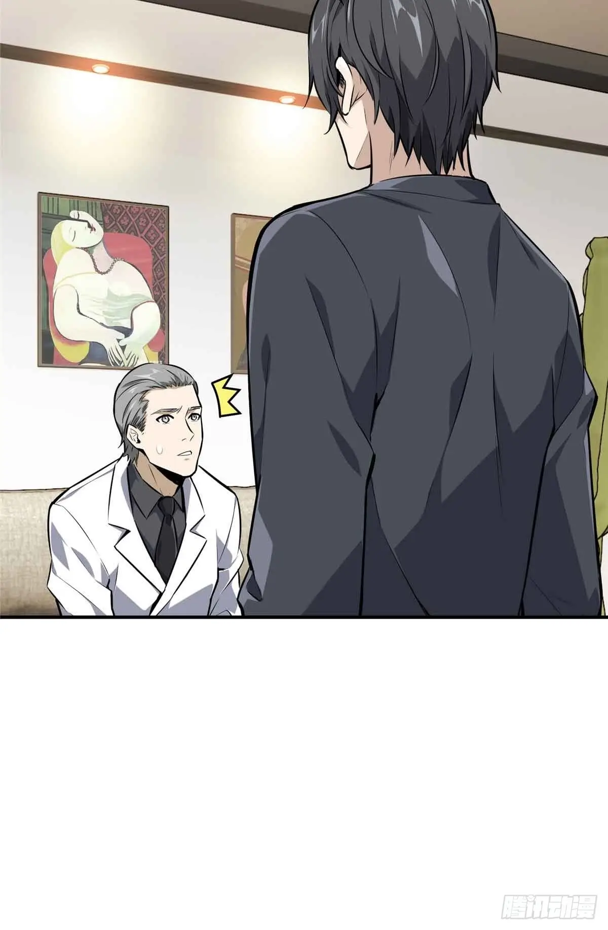 Read The King's Avatar EN Manga Online