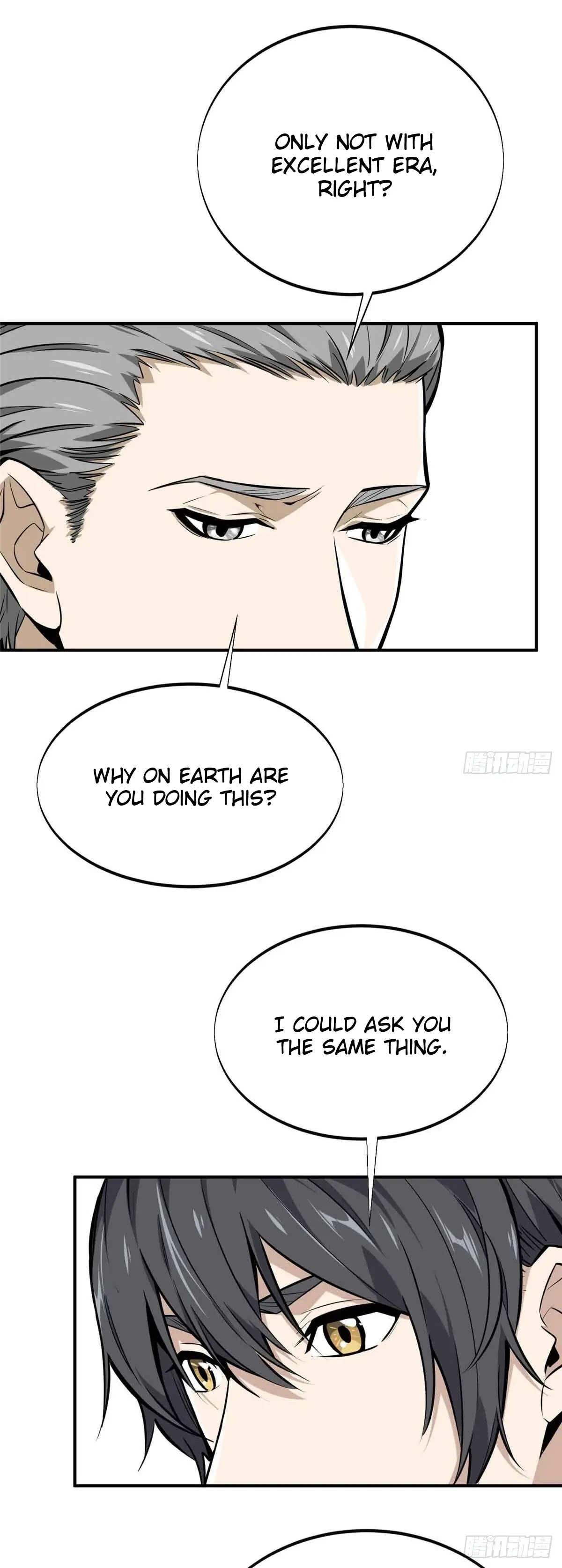 Read The King's Avatar EN Manga Online