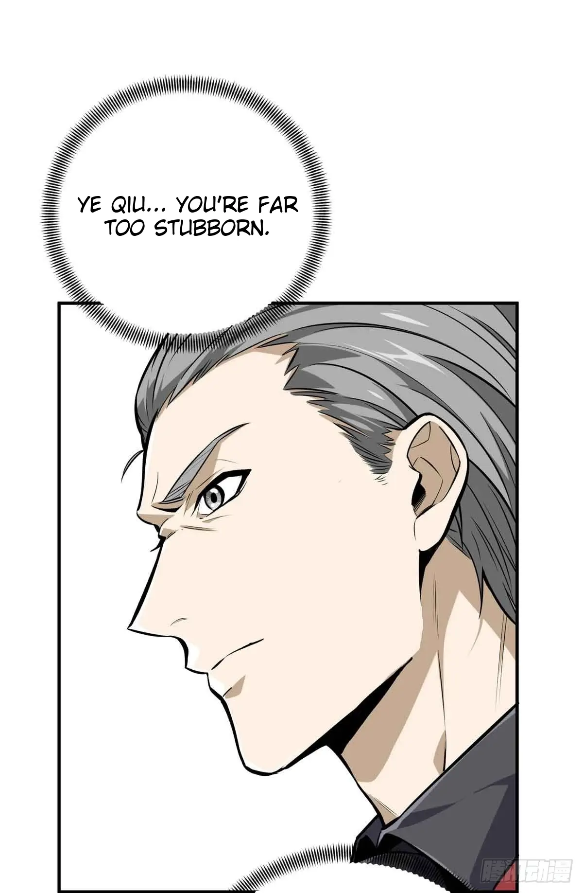 Read The King's Avatar EN Manga Online