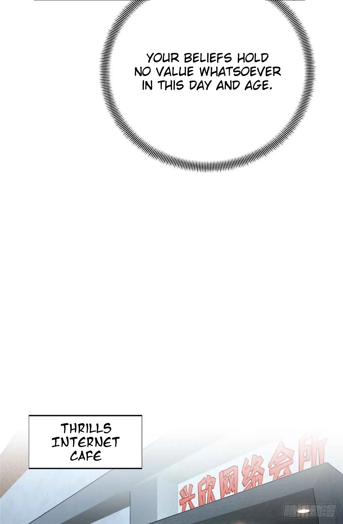 Read The King's Avatar EN Manga Online