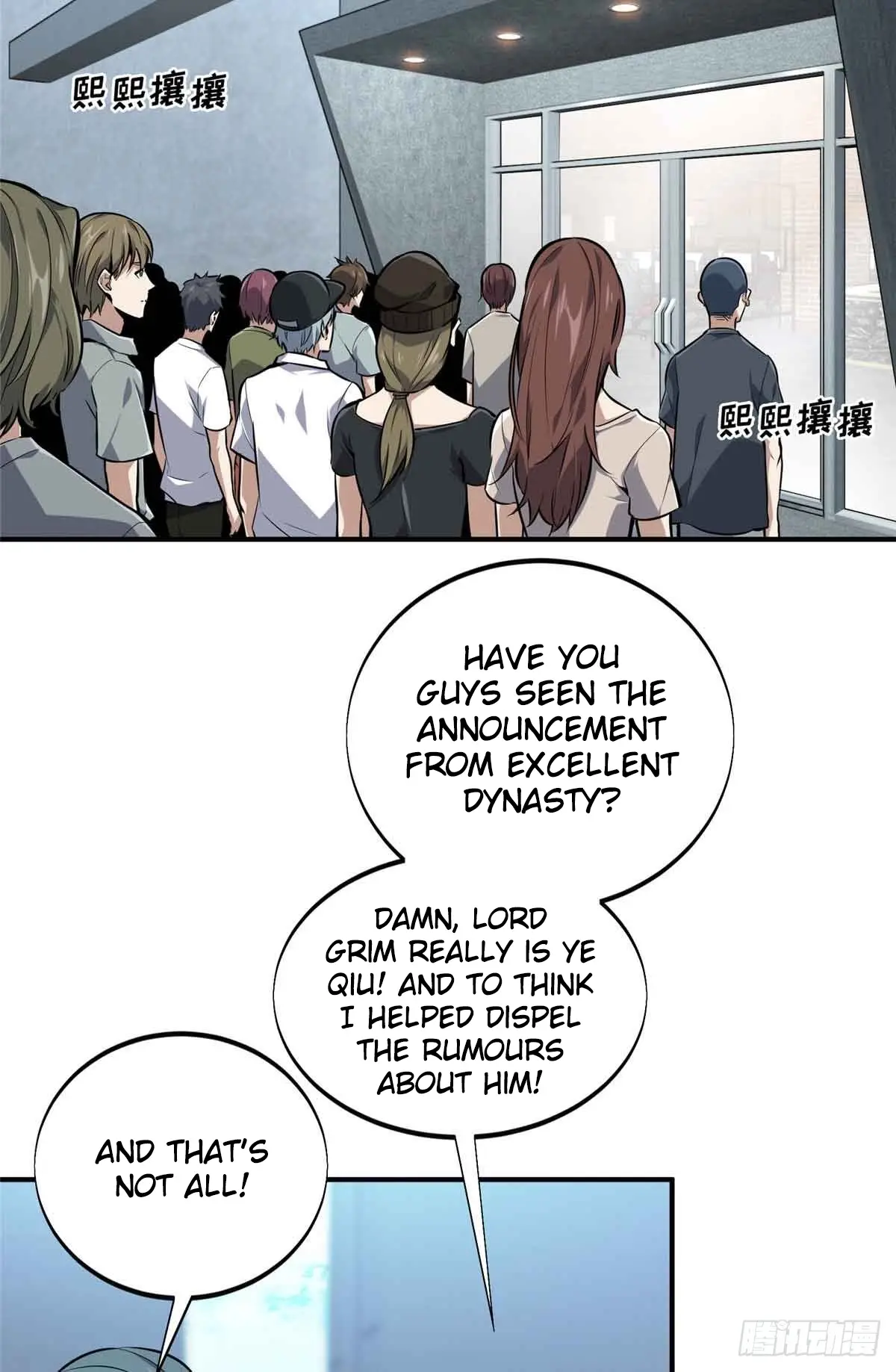 Read The King's Avatar EN Manga Online