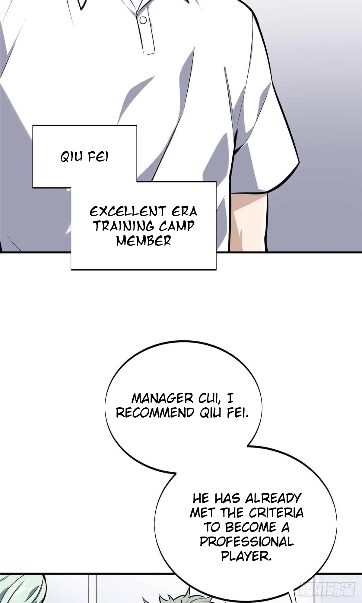 Read The King's Avatar EN Manga Online