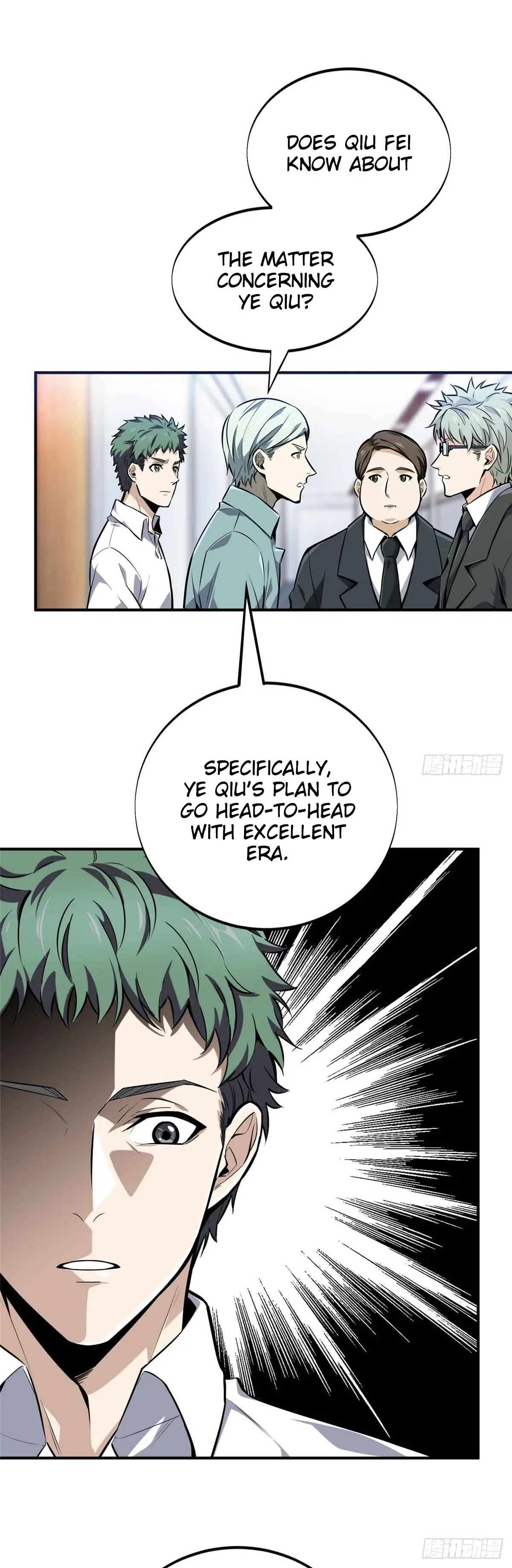 Read The King's Avatar EN Manga Online