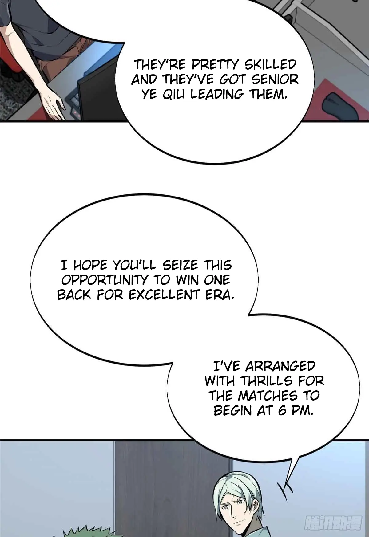 Read The King's Avatar EN Manga Online