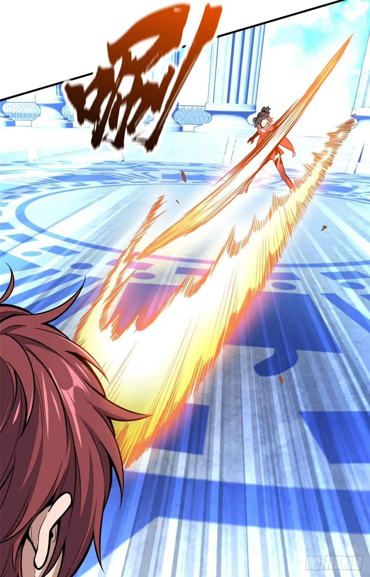 Read The King's Avatar EN Manga Online