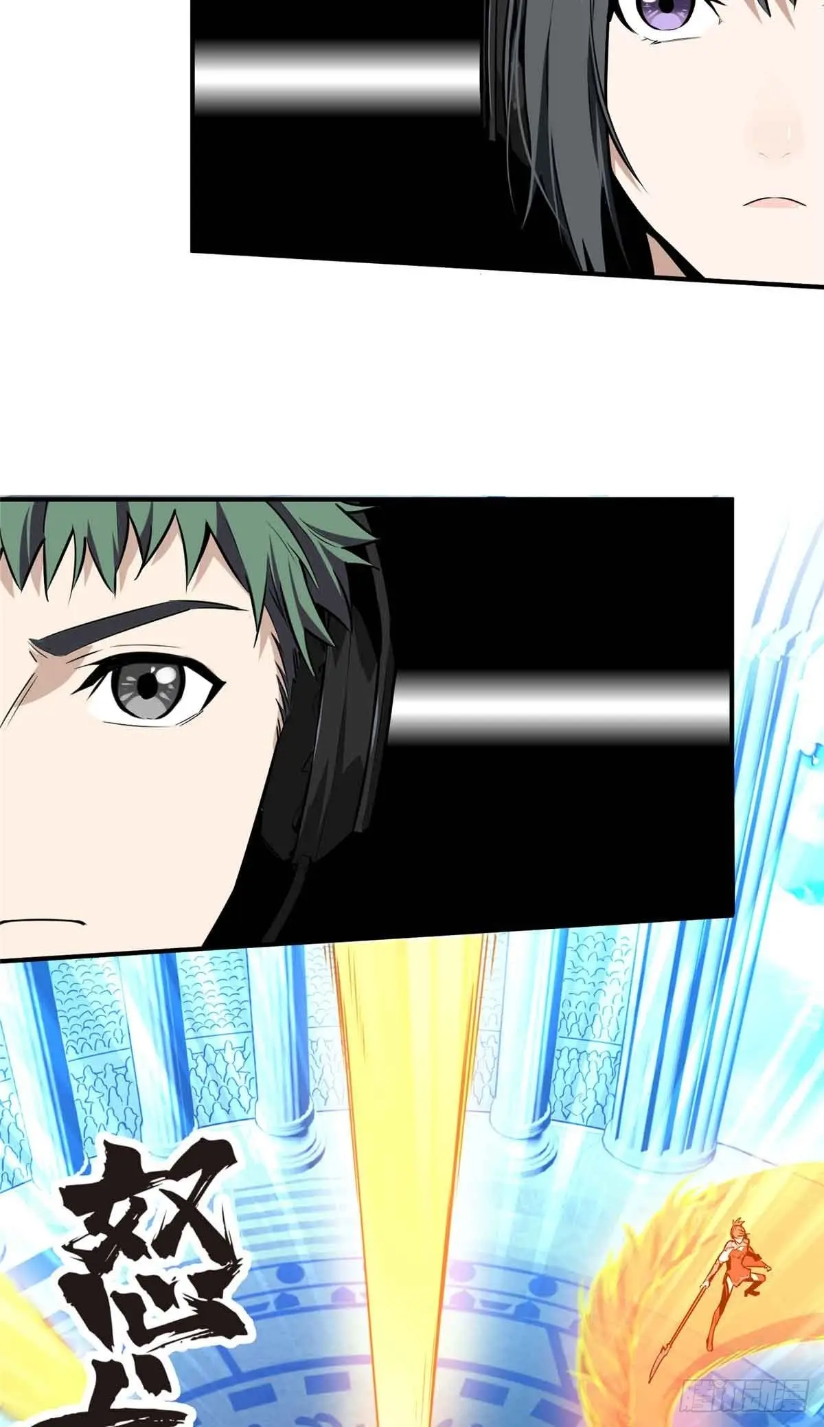 Read The King's Avatar EN Manga Online