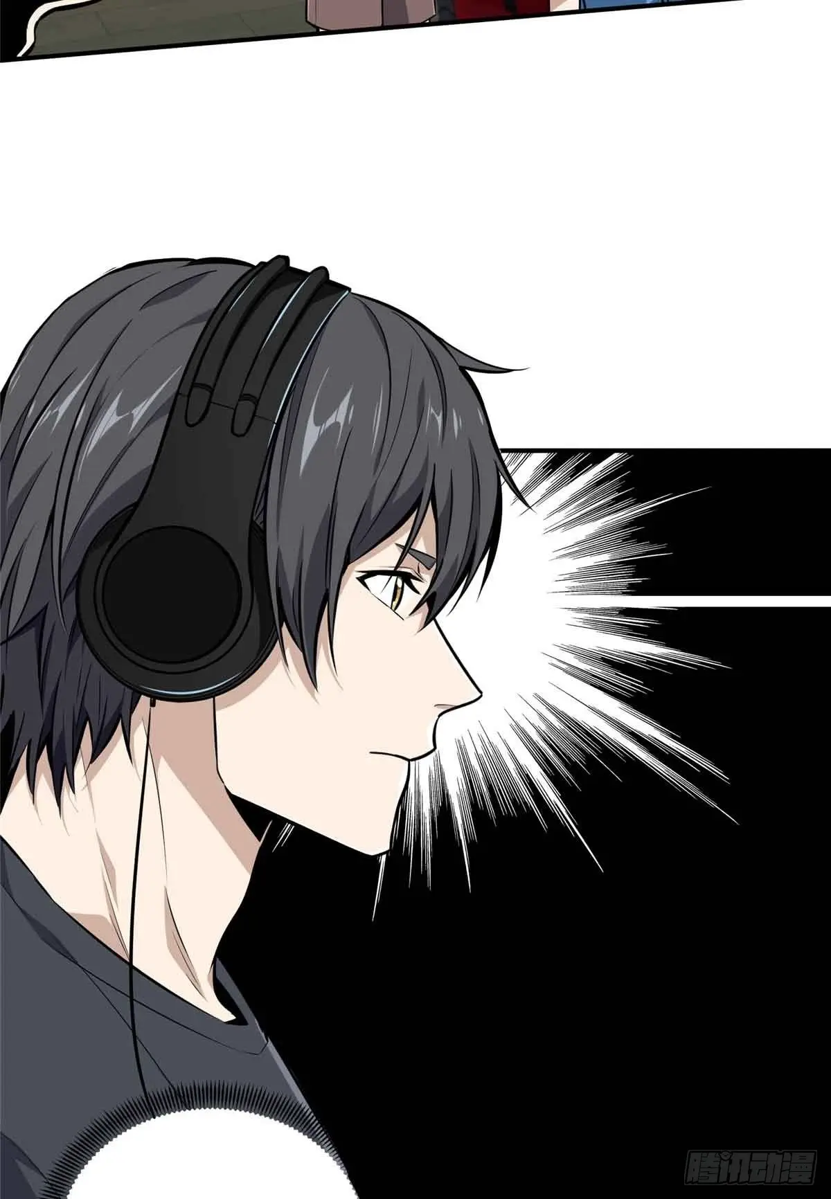 Read The King's Avatar EN Manga Online