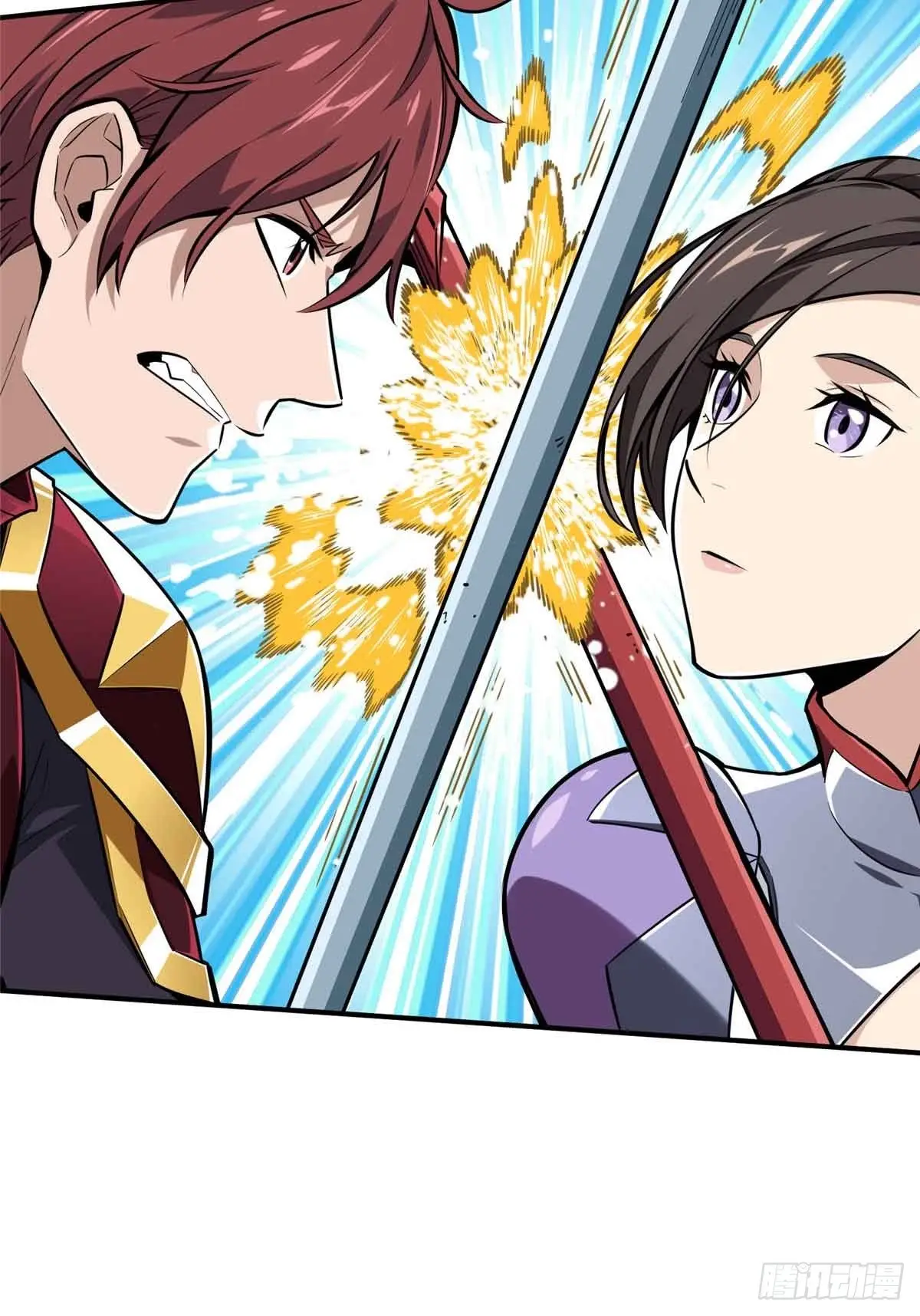 Read The King's Avatar EN Manga Online