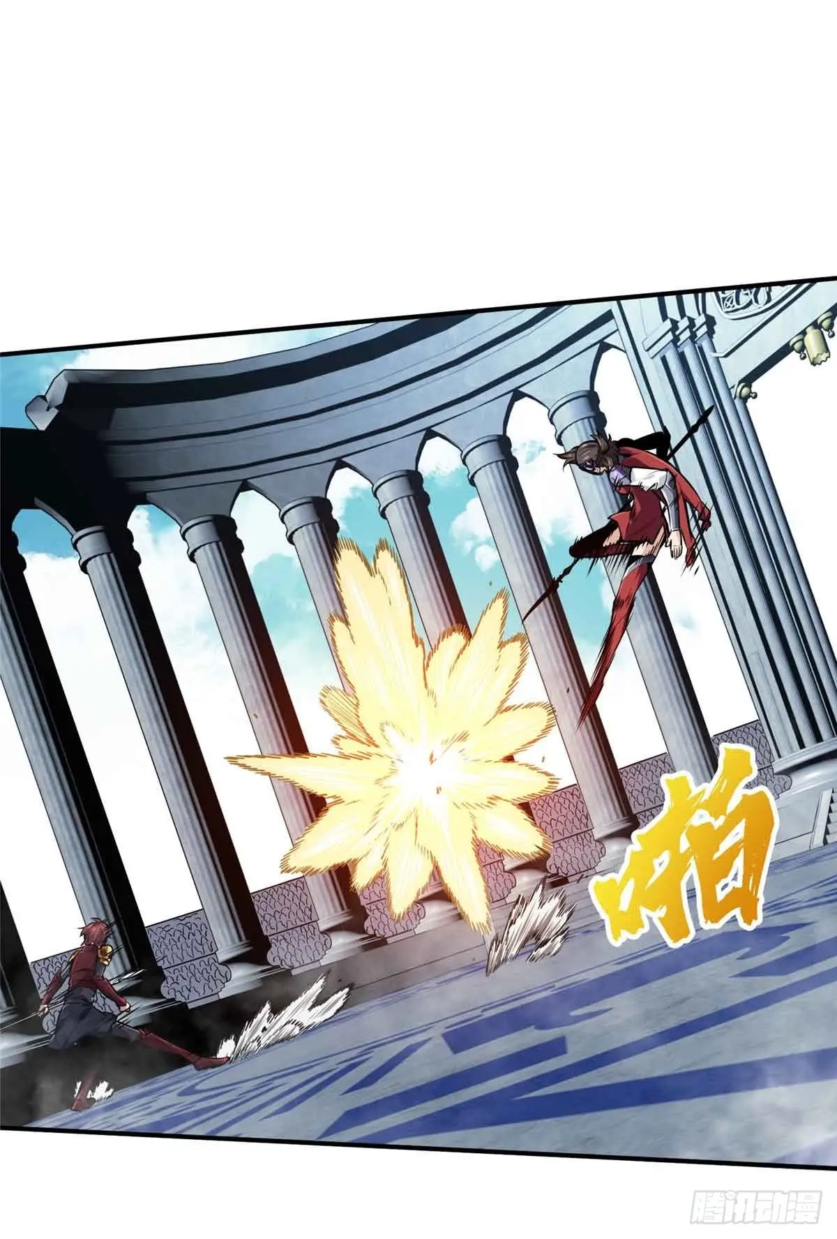 Read The King's Avatar EN Manga Online