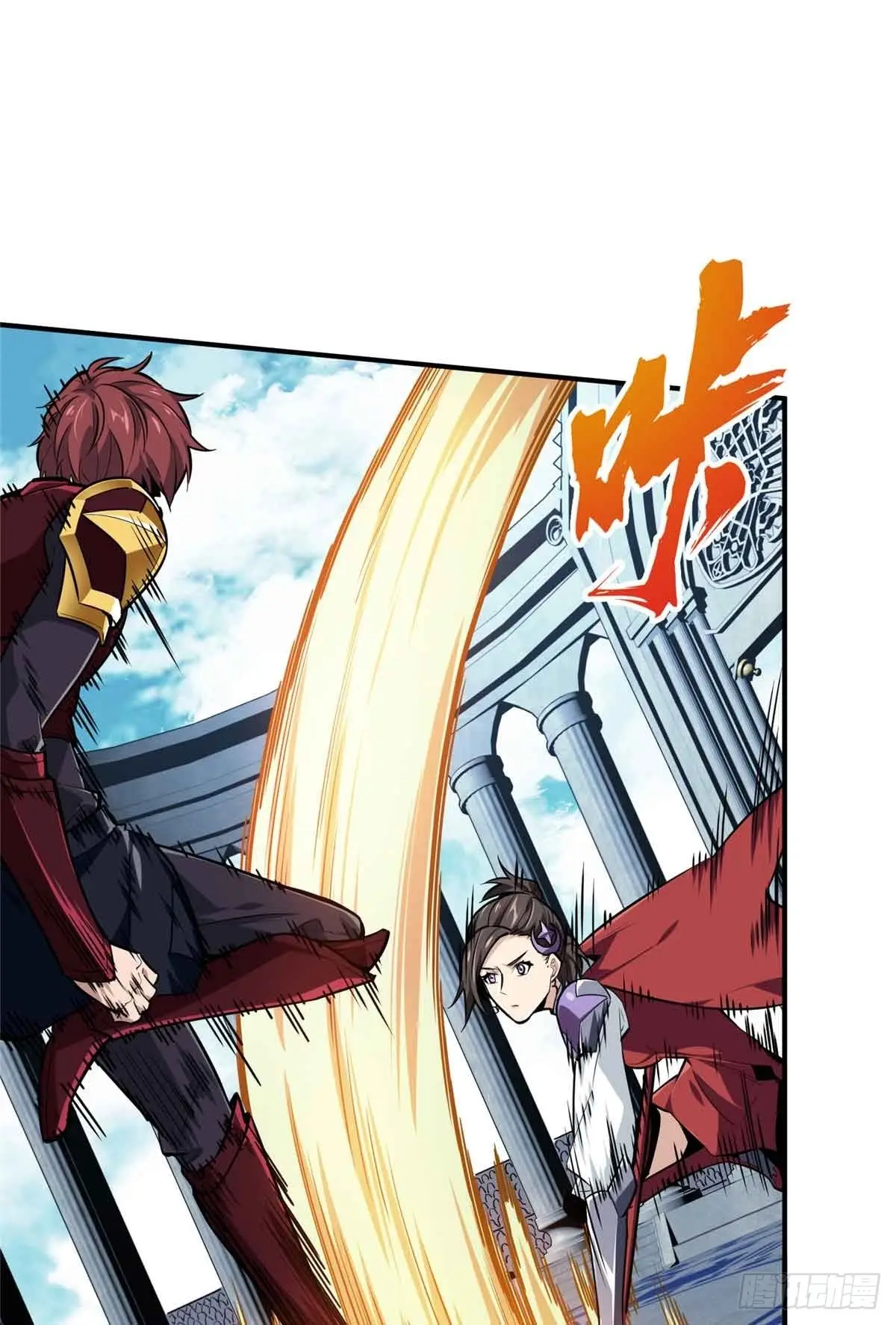 Read The King's Avatar EN Manga Online