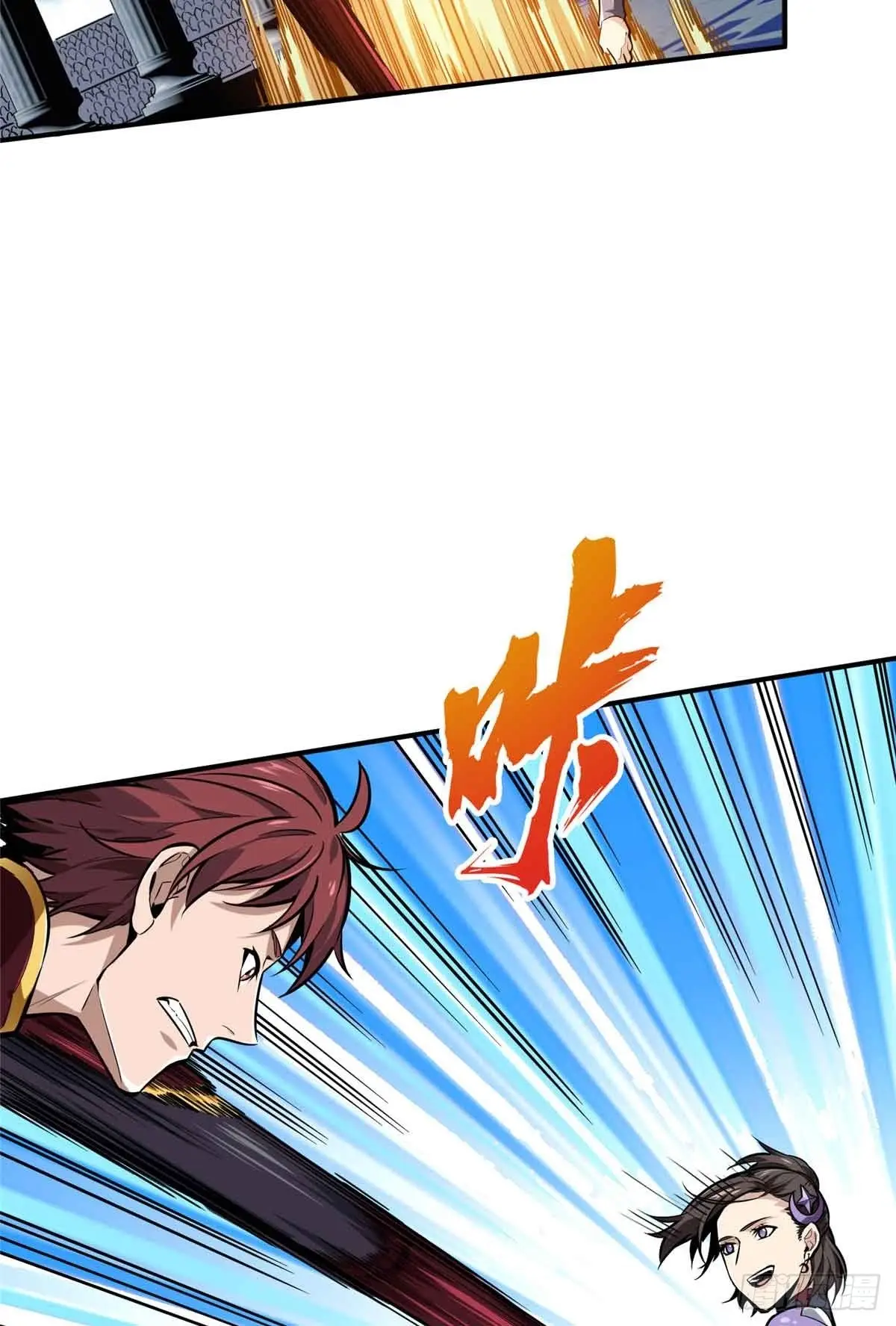 Read The King's Avatar EN Manga Online