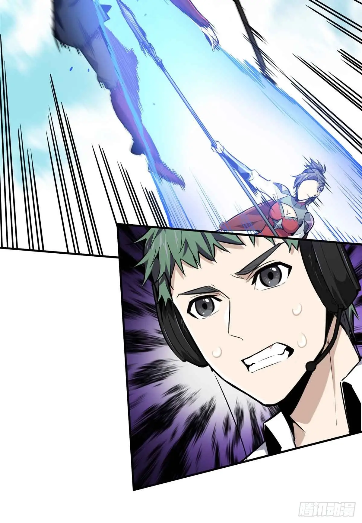 Read The King's Avatar EN Manga Online