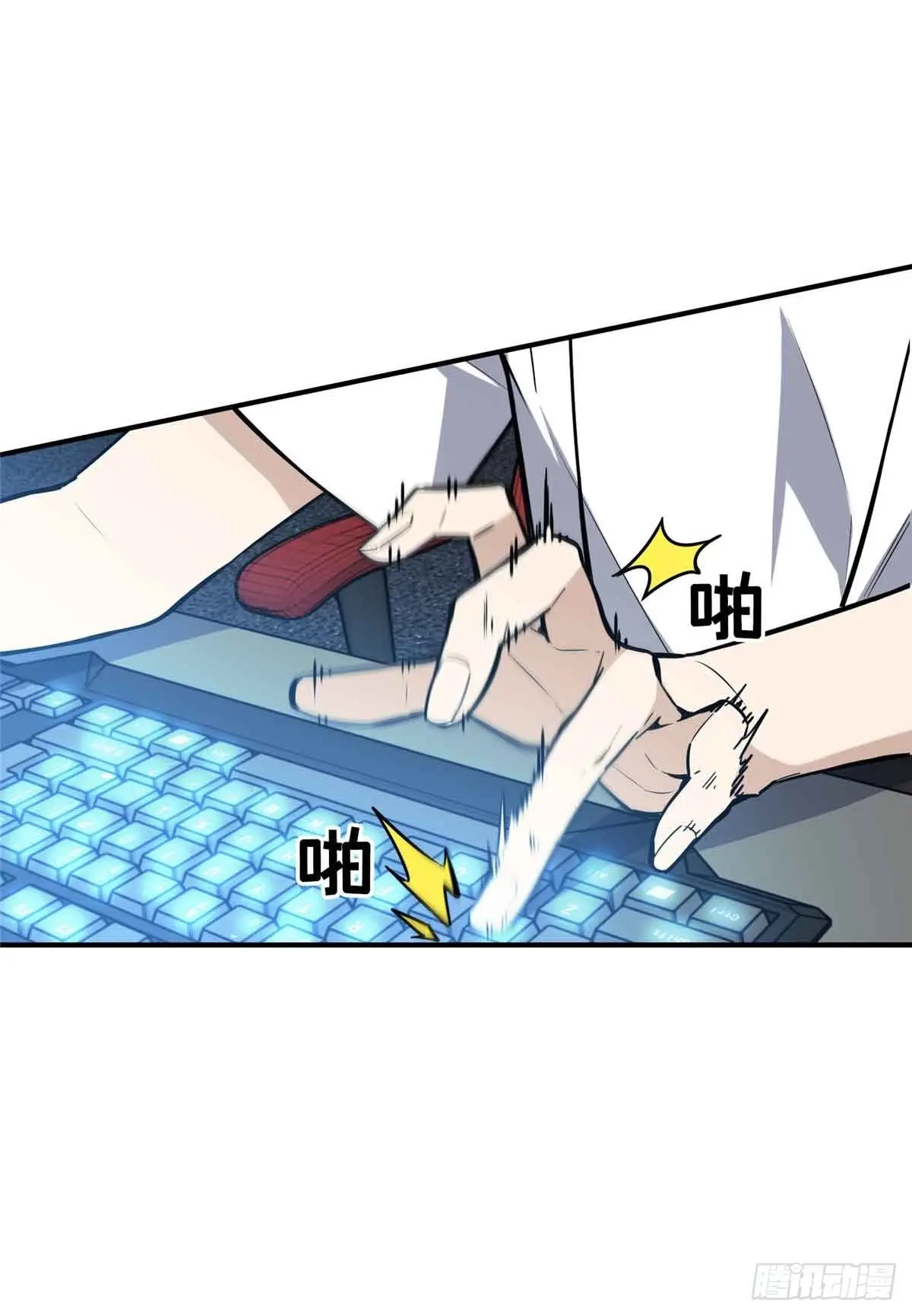 Read The King's Avatar EN Manga Online