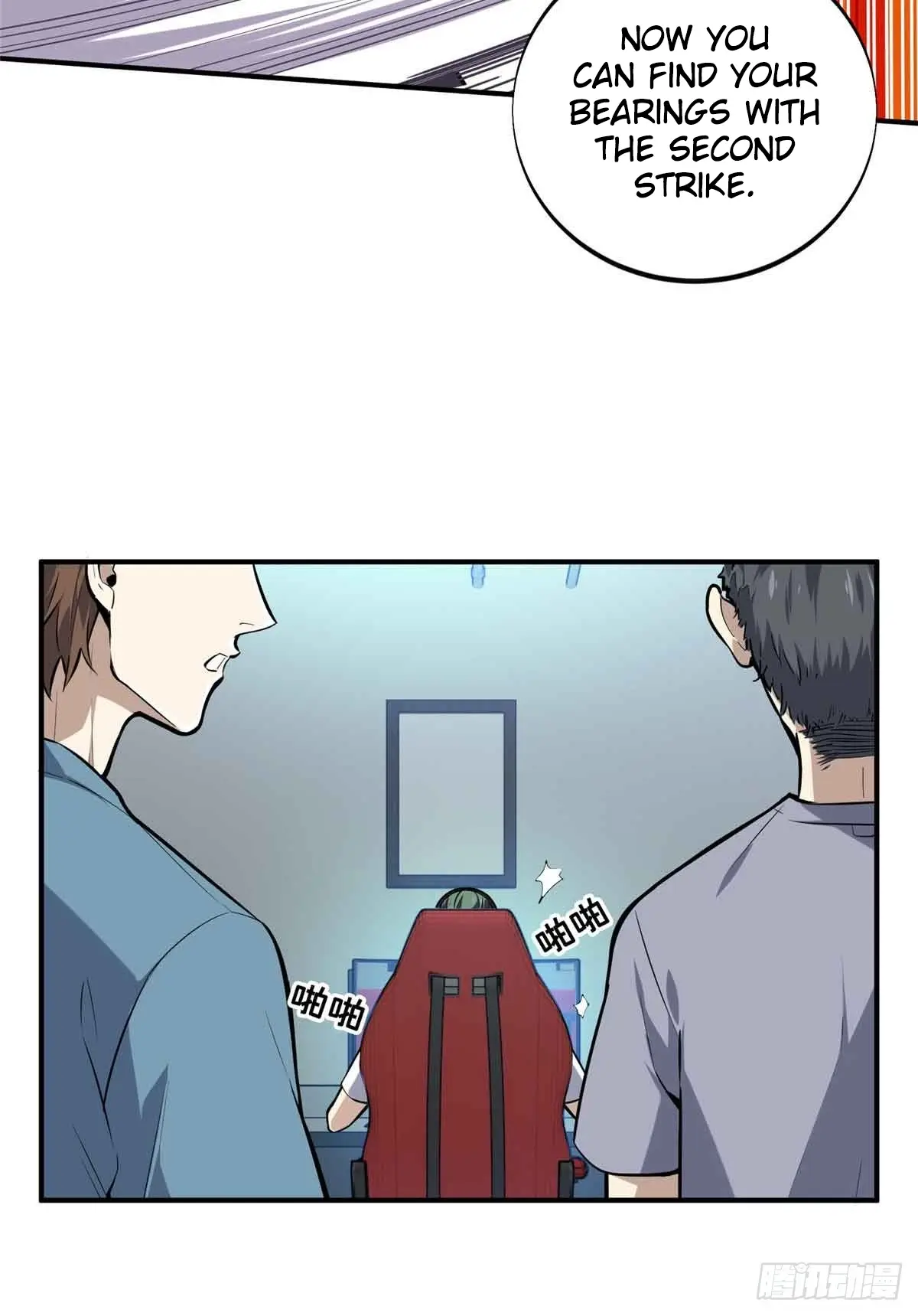 Read The King's Avatar EN Manga Online