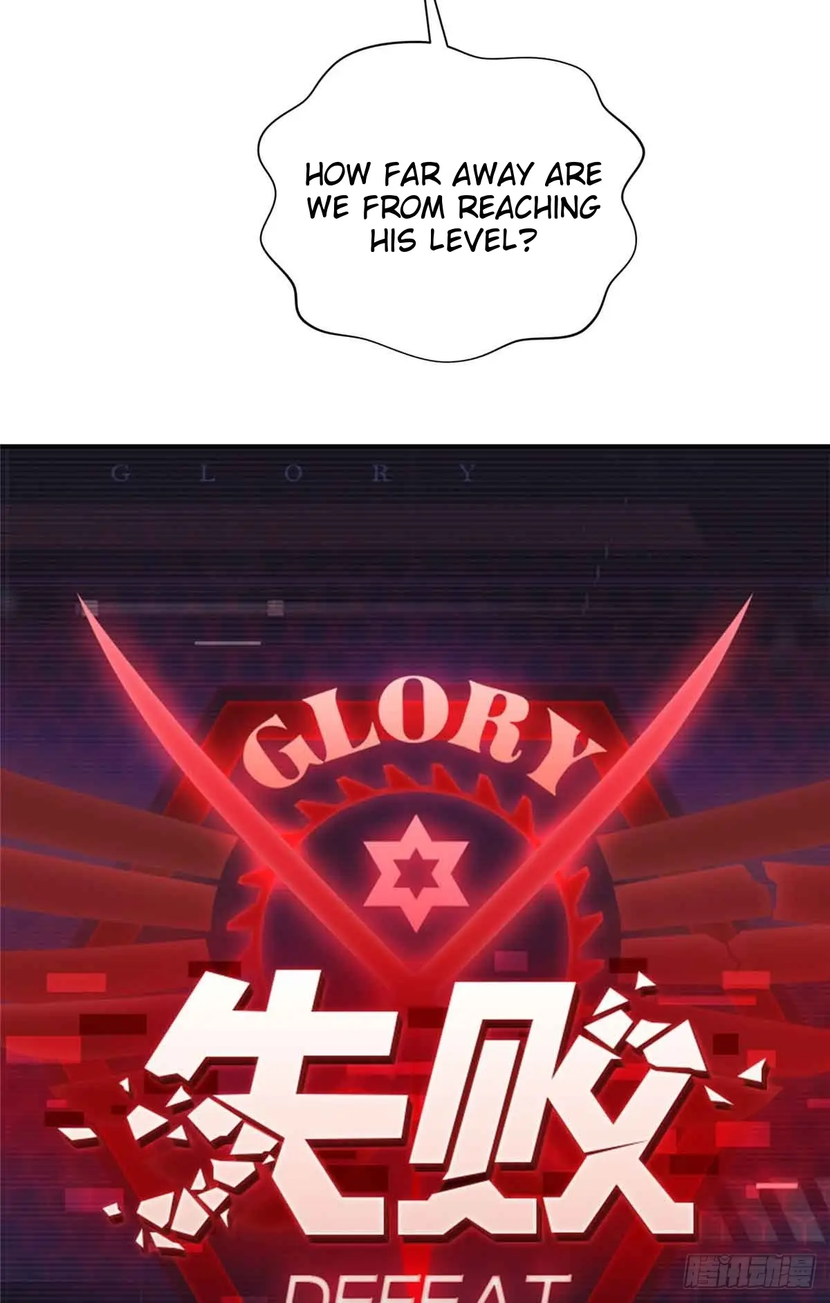 Read The King's Avatar EN Manga Online