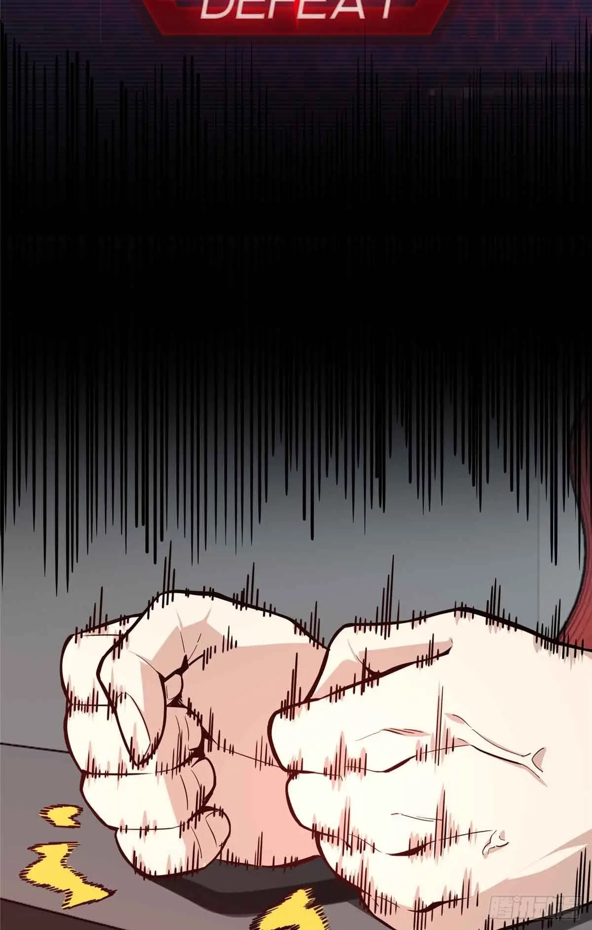 Read The King's Avatar EN Manga Online