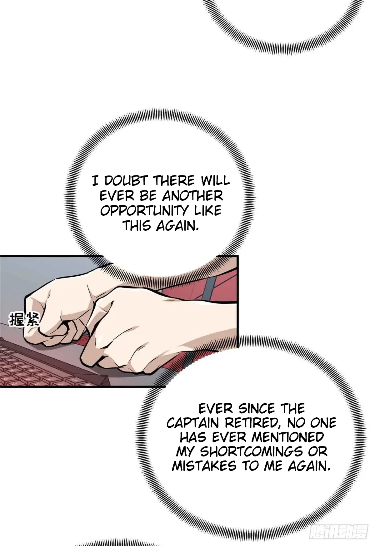 Read The King's Avatar EN Manga Online