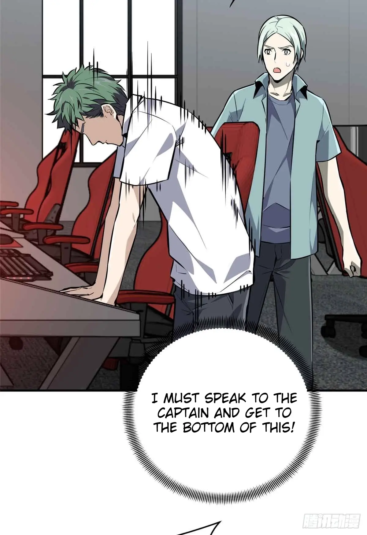 Read The King's Avatar EN Manga Online