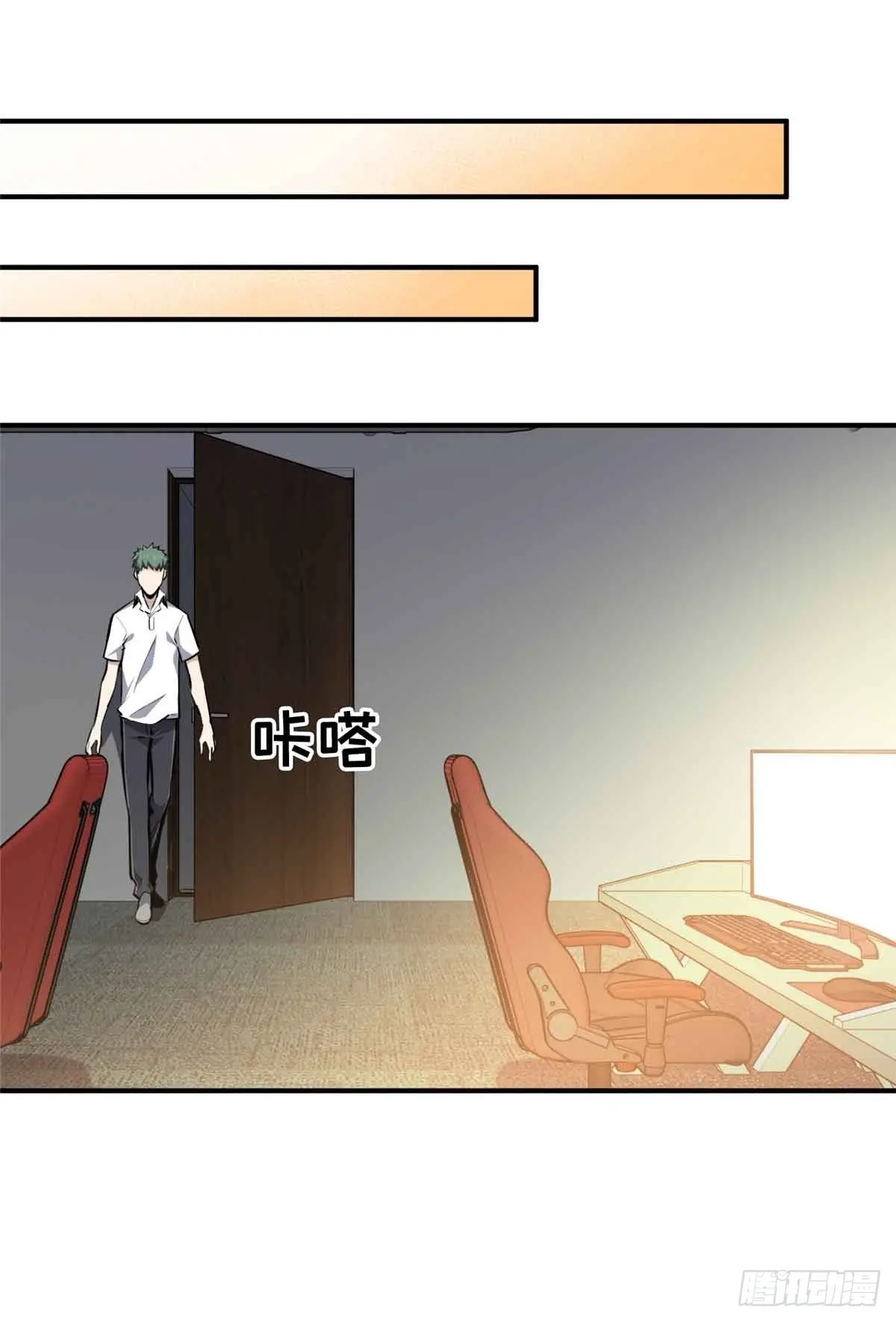 Read The King's Avatar EN Manga Online