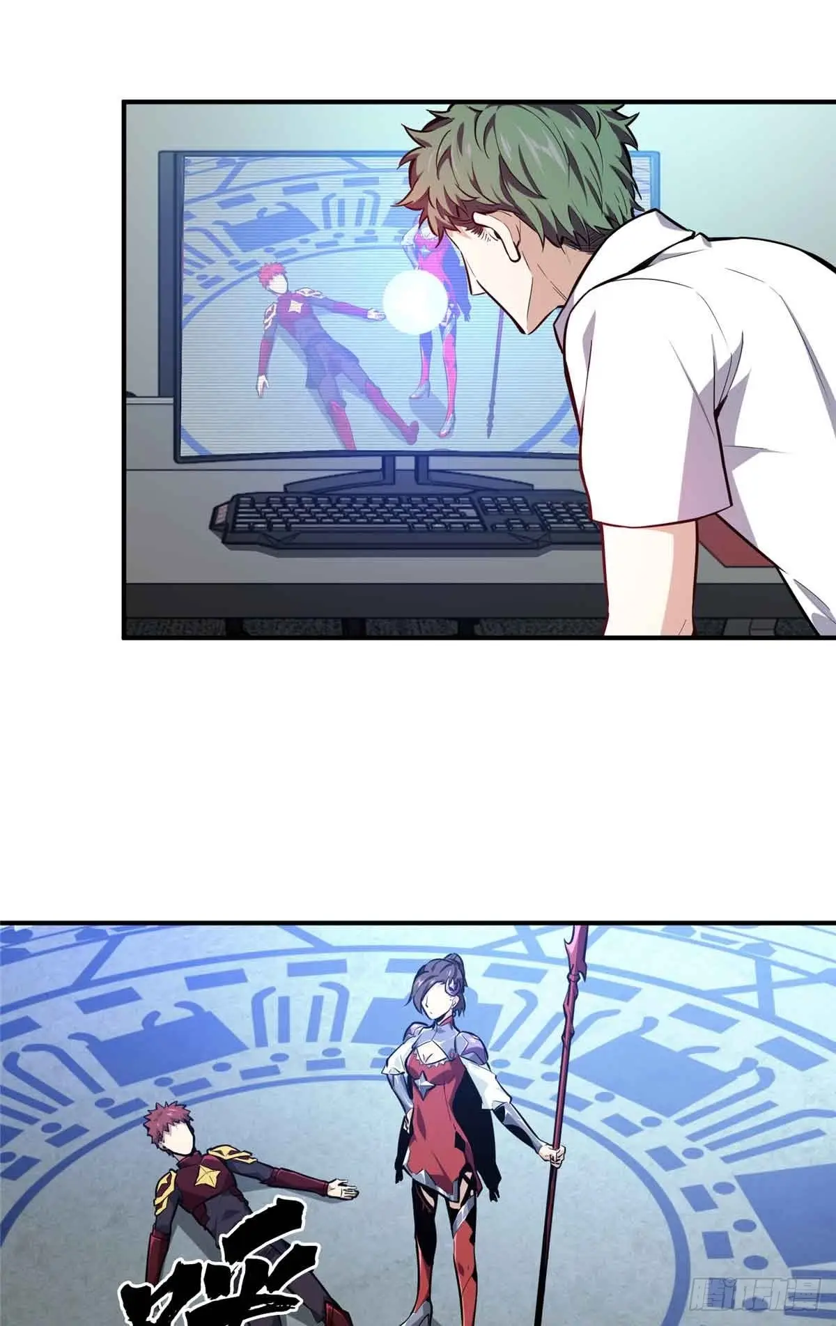 Read The King's Avatar EN Manga Online