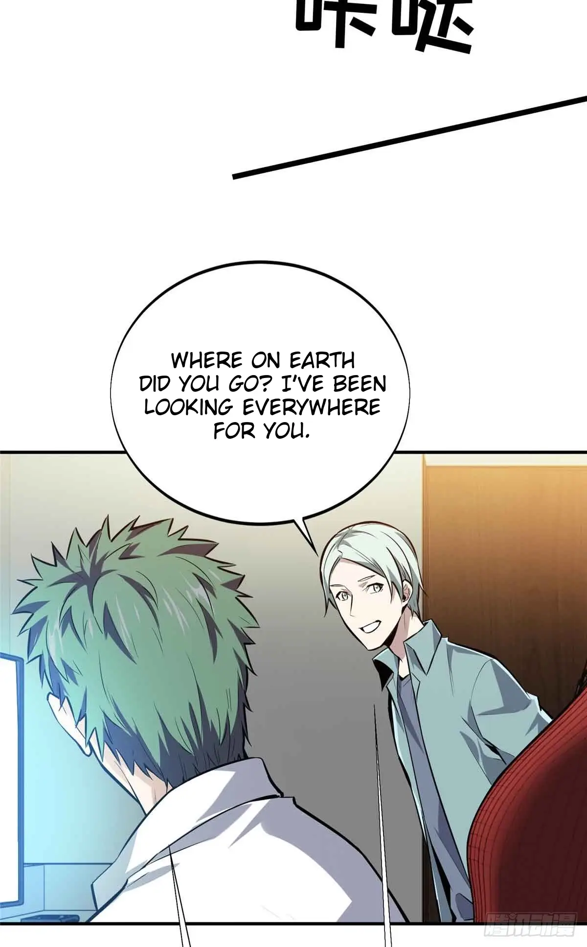 Read The King's Avatar EN Manga Online