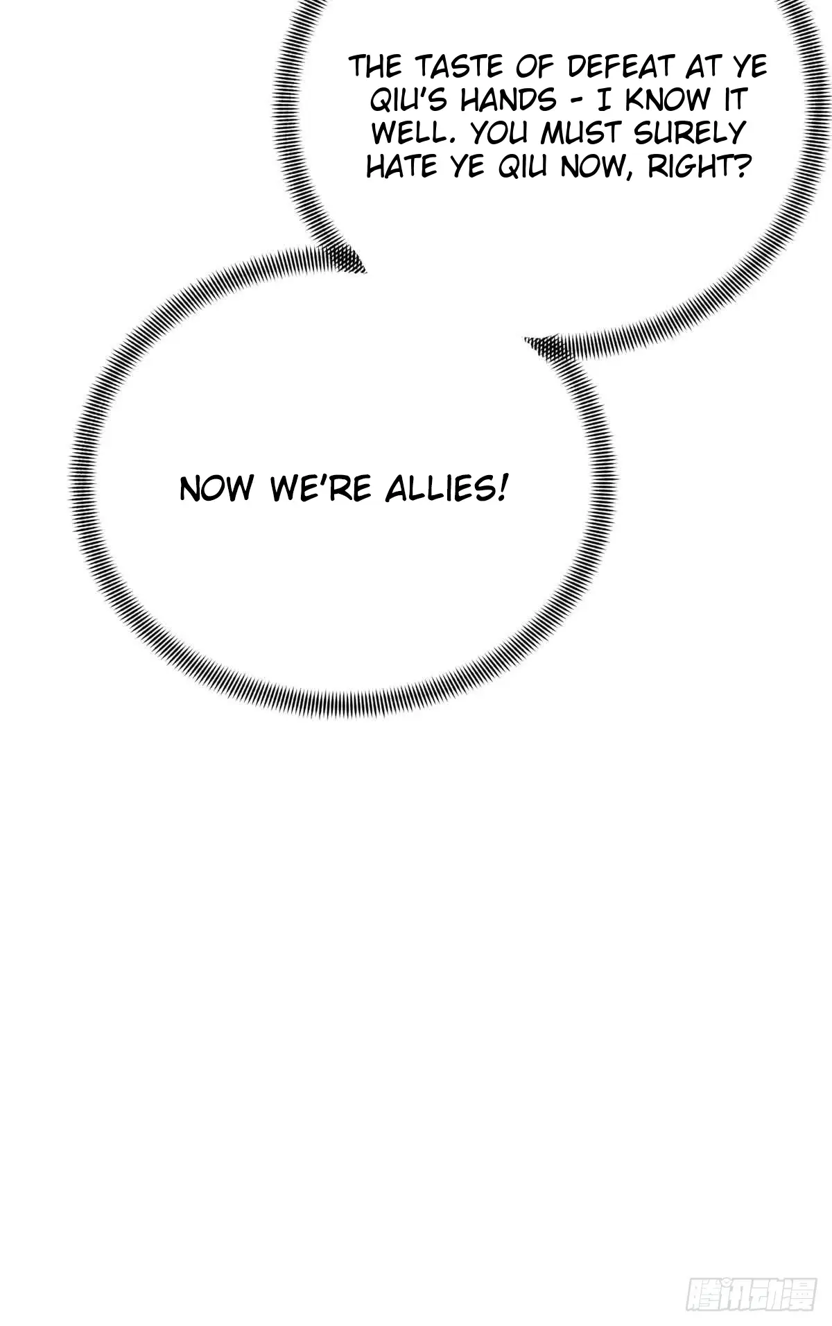 Read The King's Avatar EN Manga Online