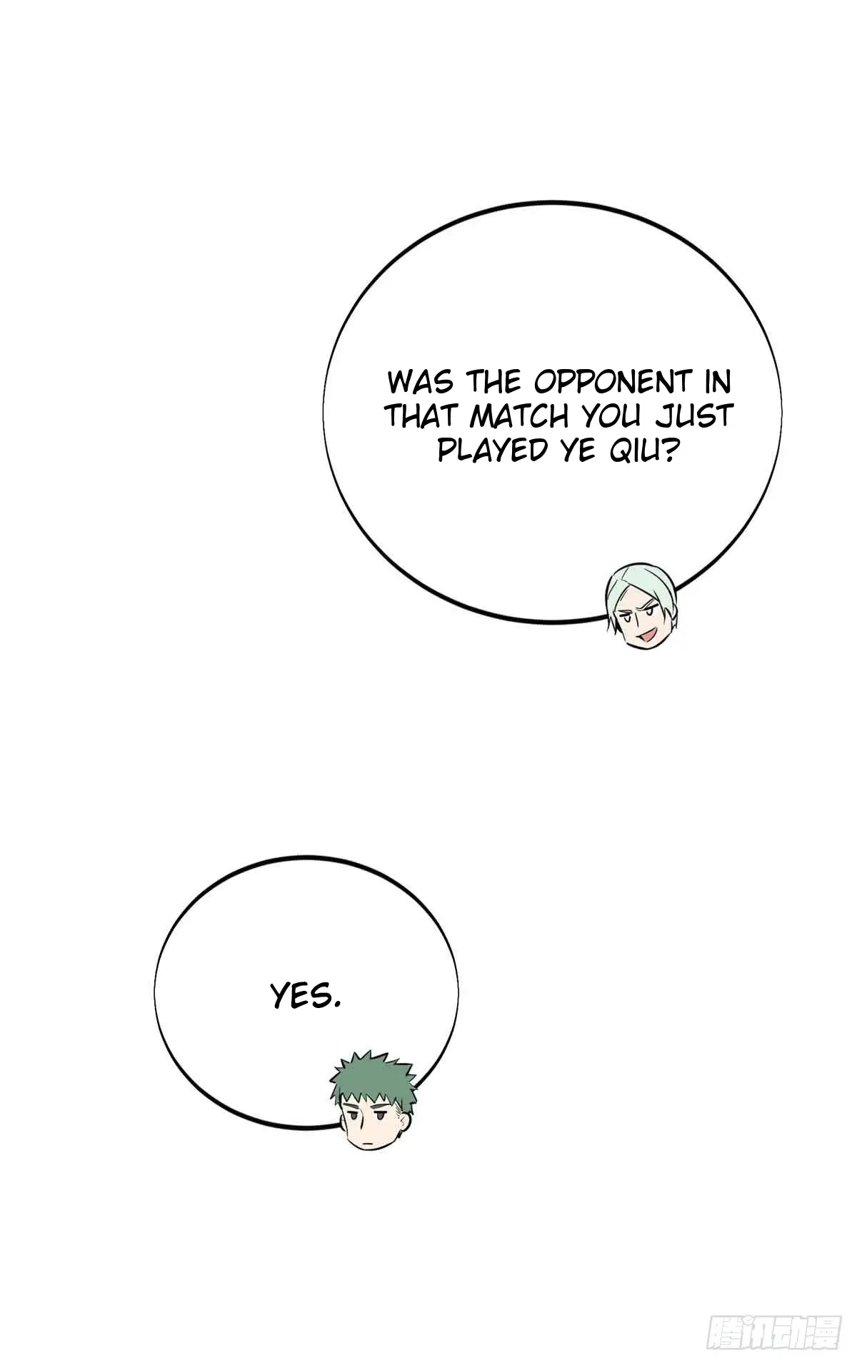 Read The King's Avatar EN Manga Online