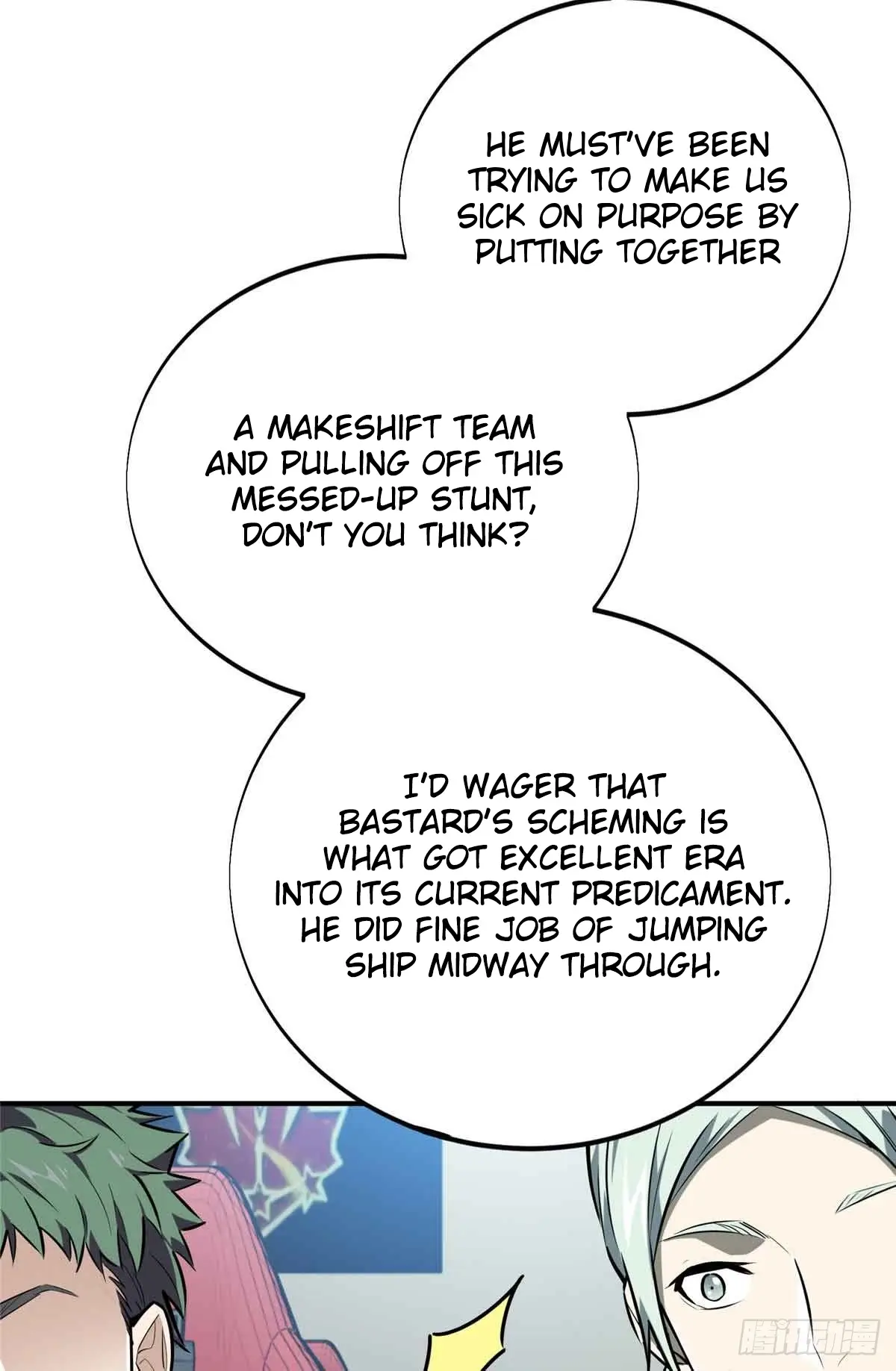 Read The King's Avatar EN Manga Online