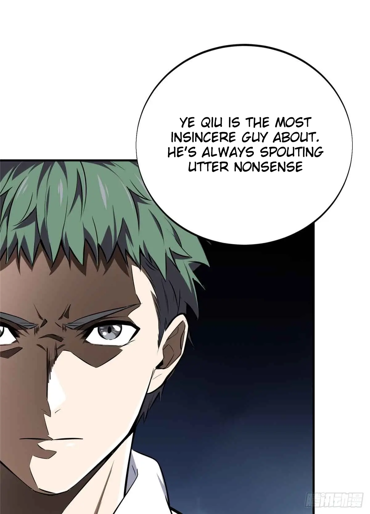 Read The King's Avatar EN Manga Online