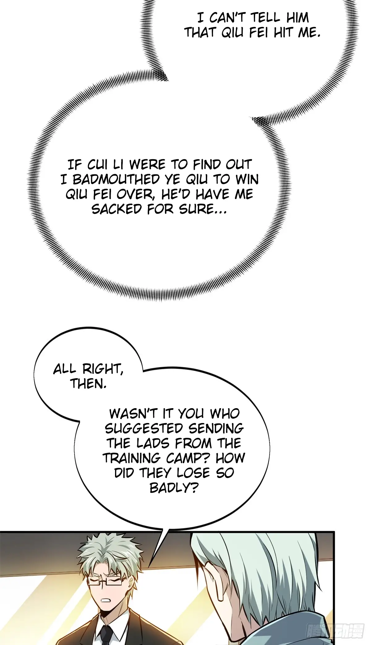 Read The King's Avatar EN Manga Online