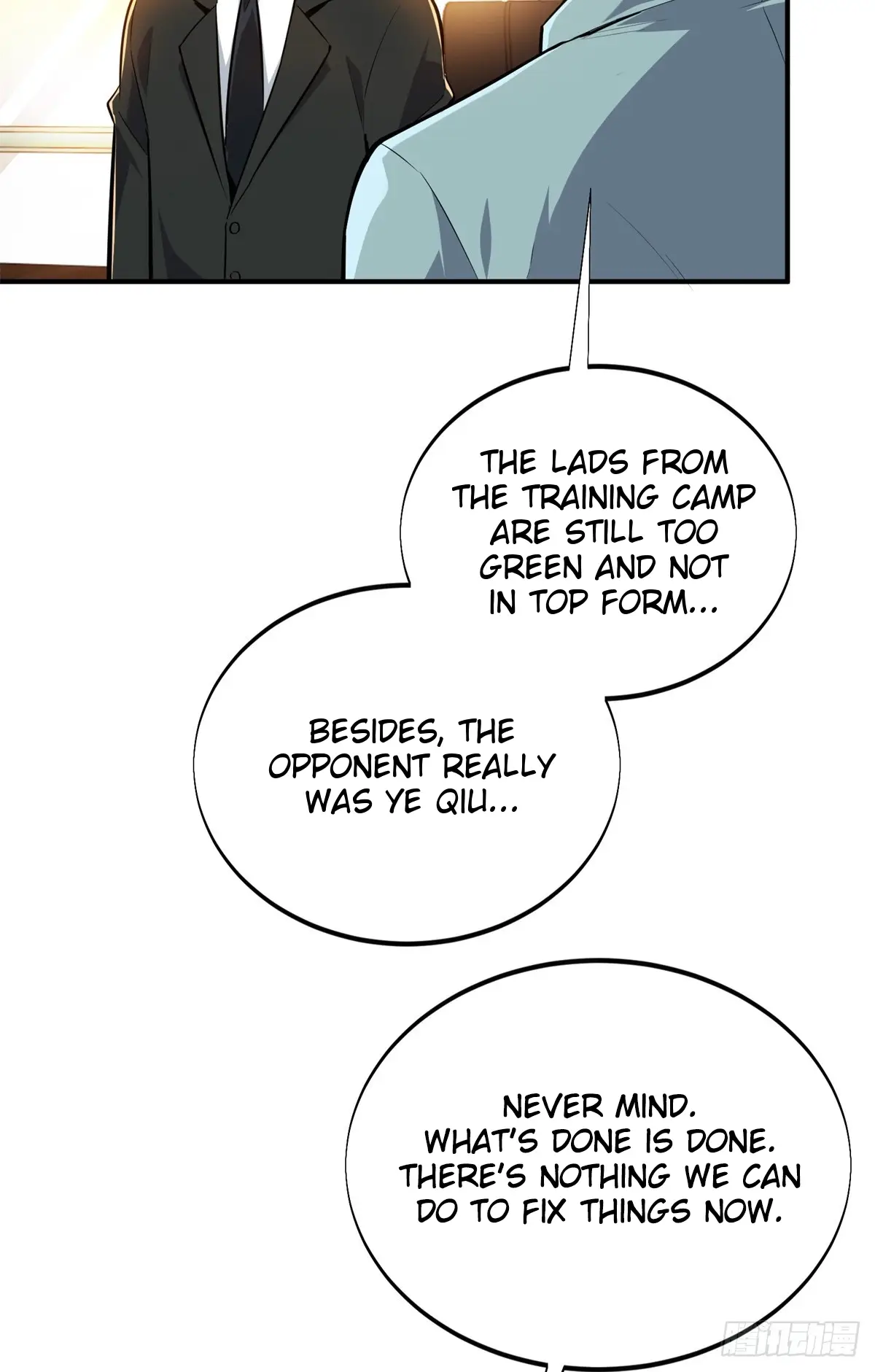 Read The King's Avatar EN Manga Online