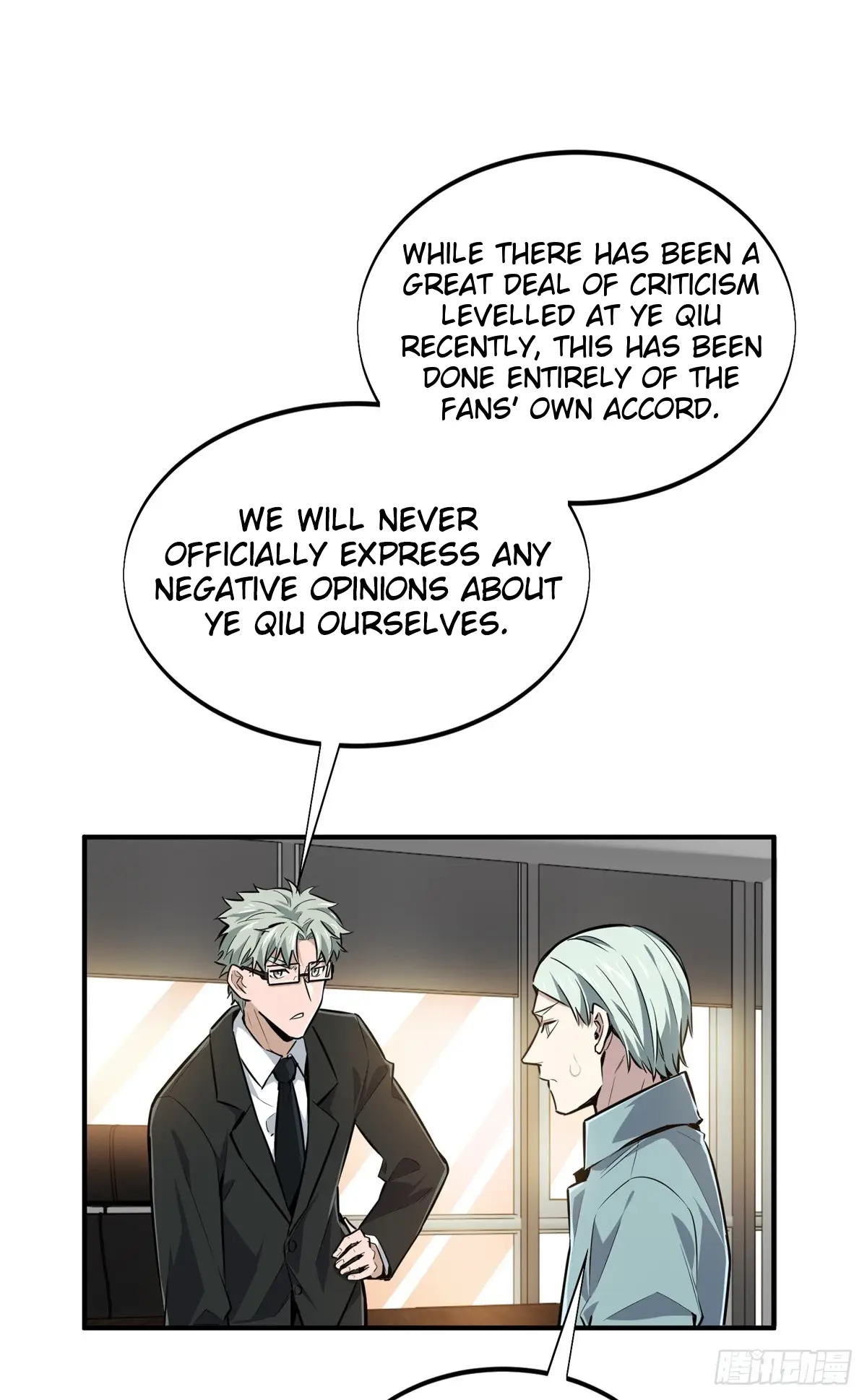 Read The King's Avatar EN Manga Online