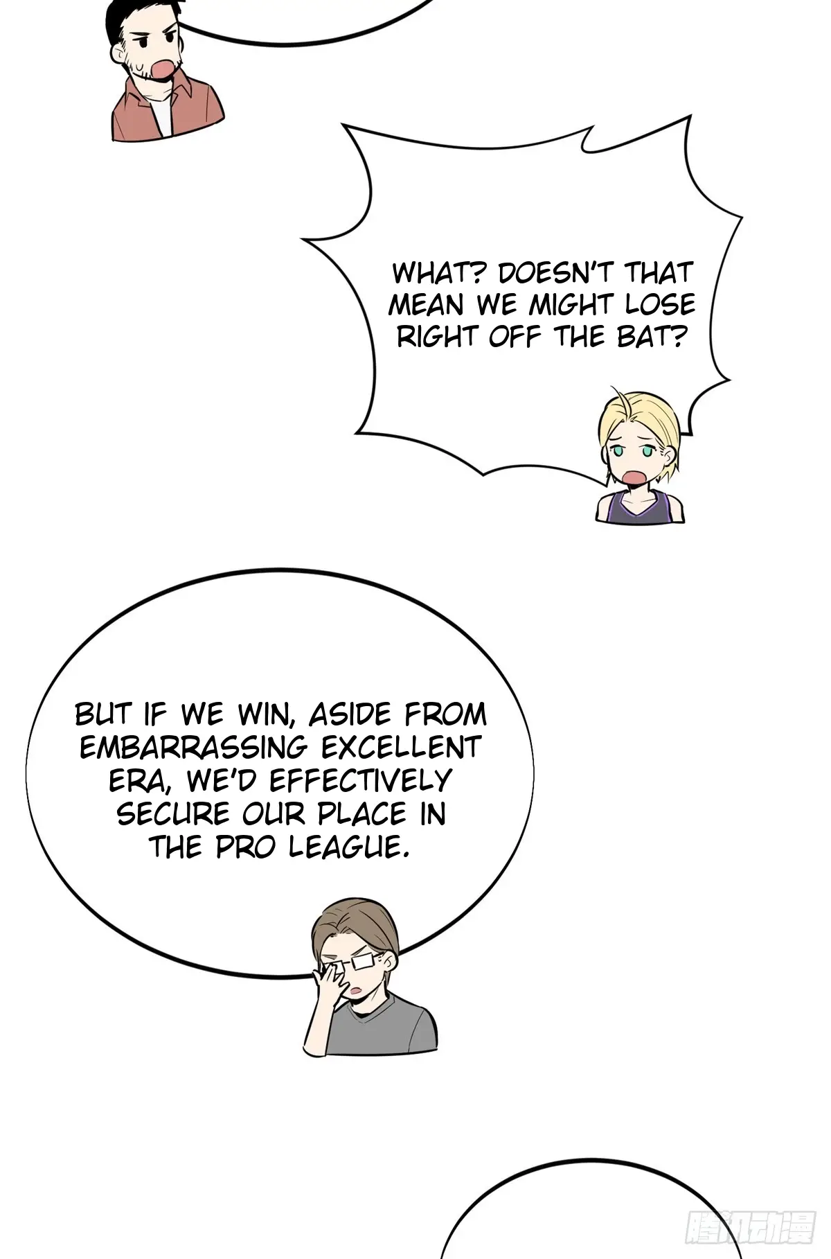 Read The King's Avatar EN Manga Online